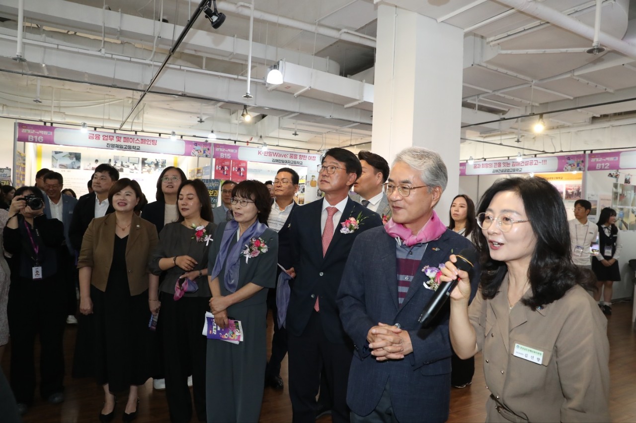 2025 ‘꿈 이음’ 김해교육박람회, 성황리에 마무리 - 관련이미지2