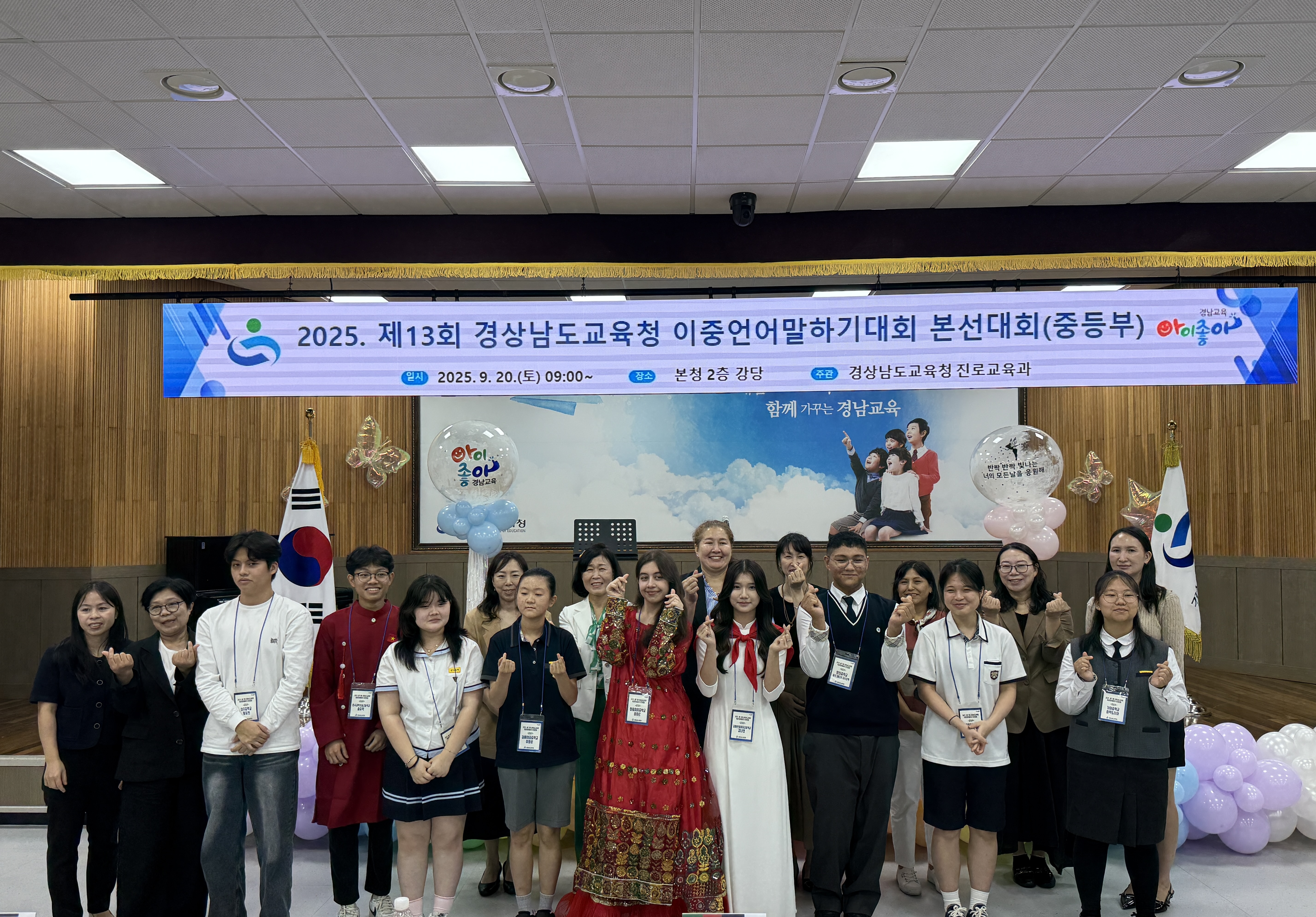 제13회 경남교육청 이중언어말하기대회 본선 개최 - 관련이미지1