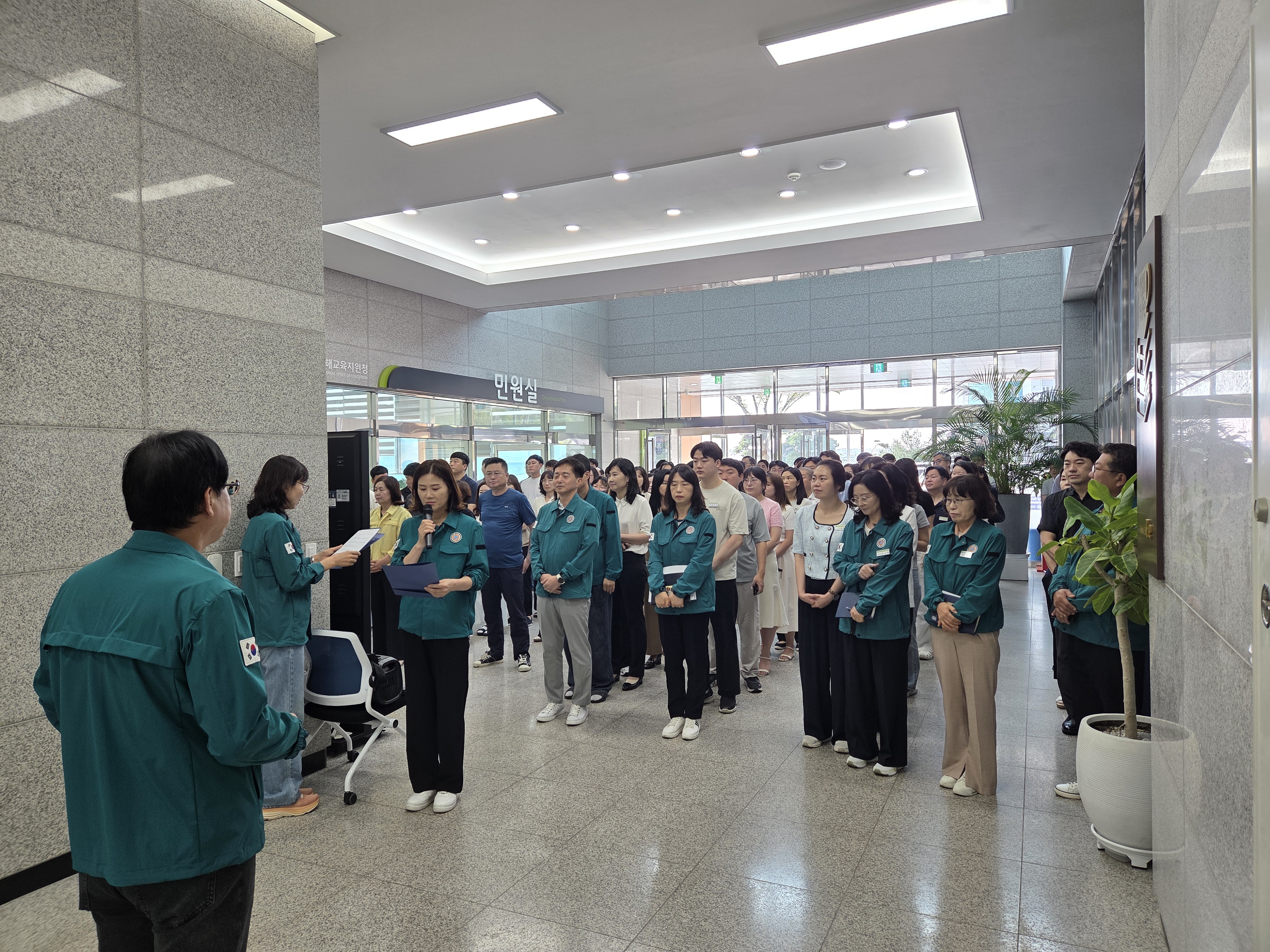 김해교육지원청, 2025년 을지연습 실시 - 관련이미지1