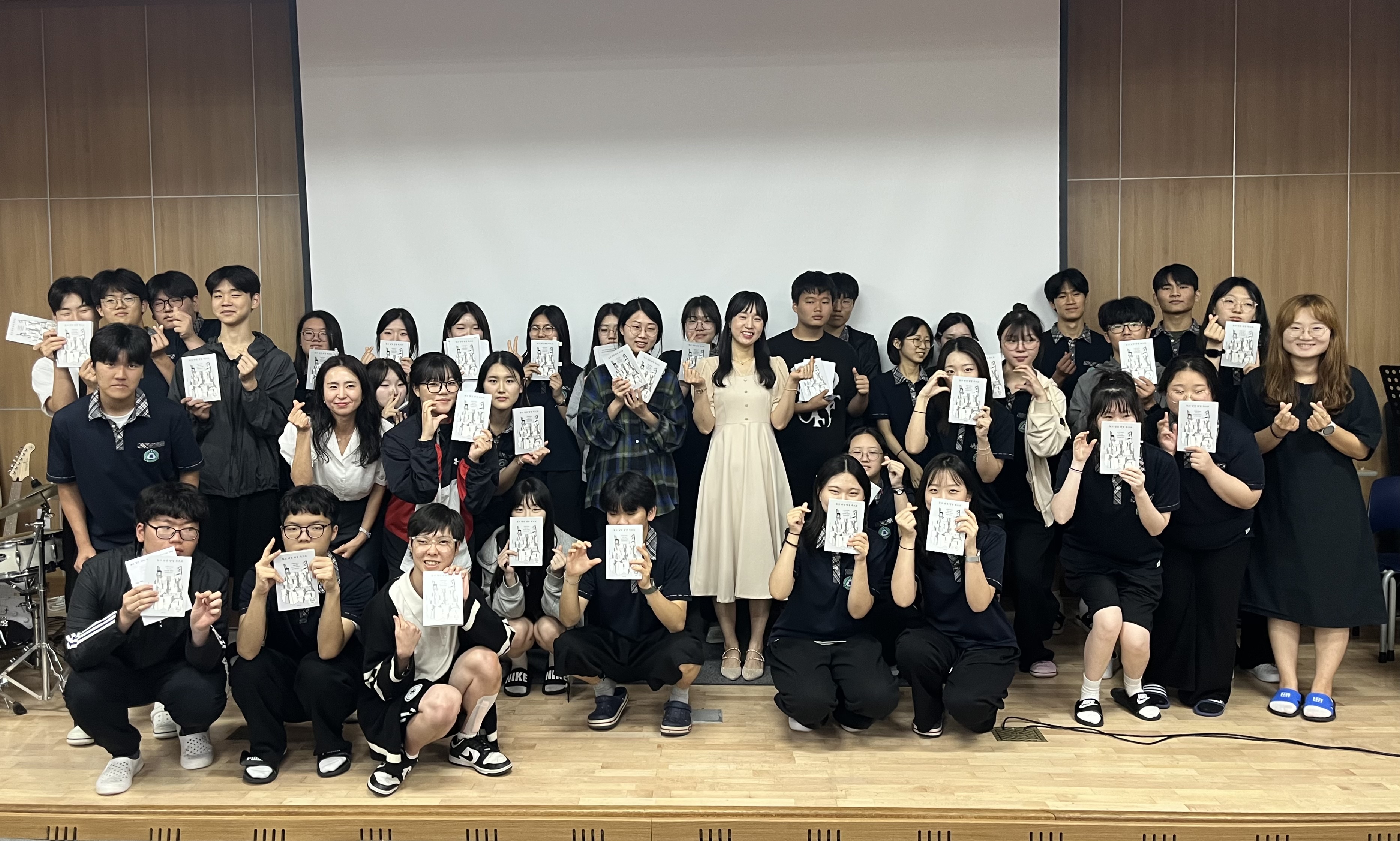 산청고, 진로 특강 및 작가와의 만남 실시 - 관련이미지3