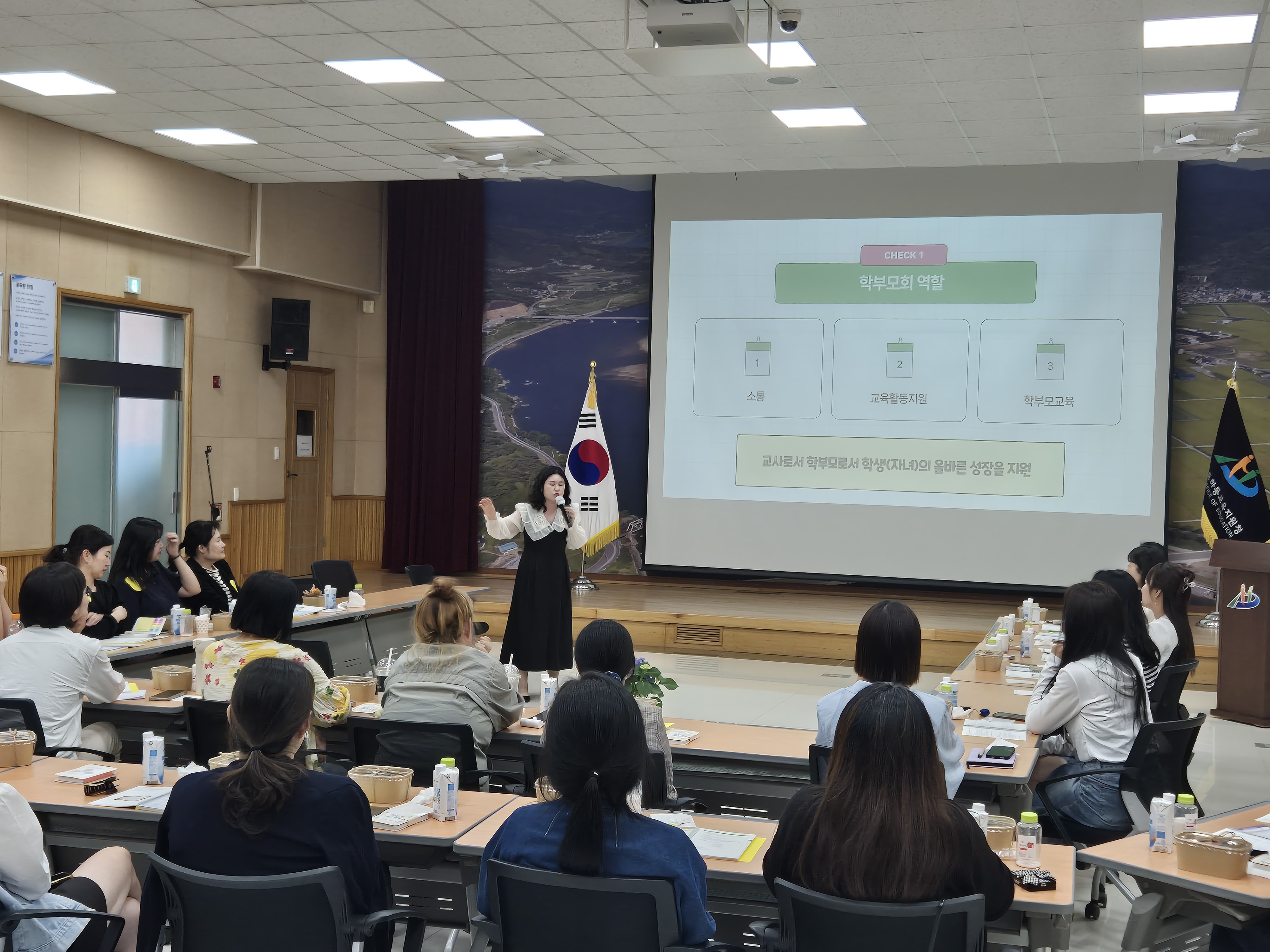 2025학년도 학부모회 임원 역량 강화 연수 - 관련이미지1