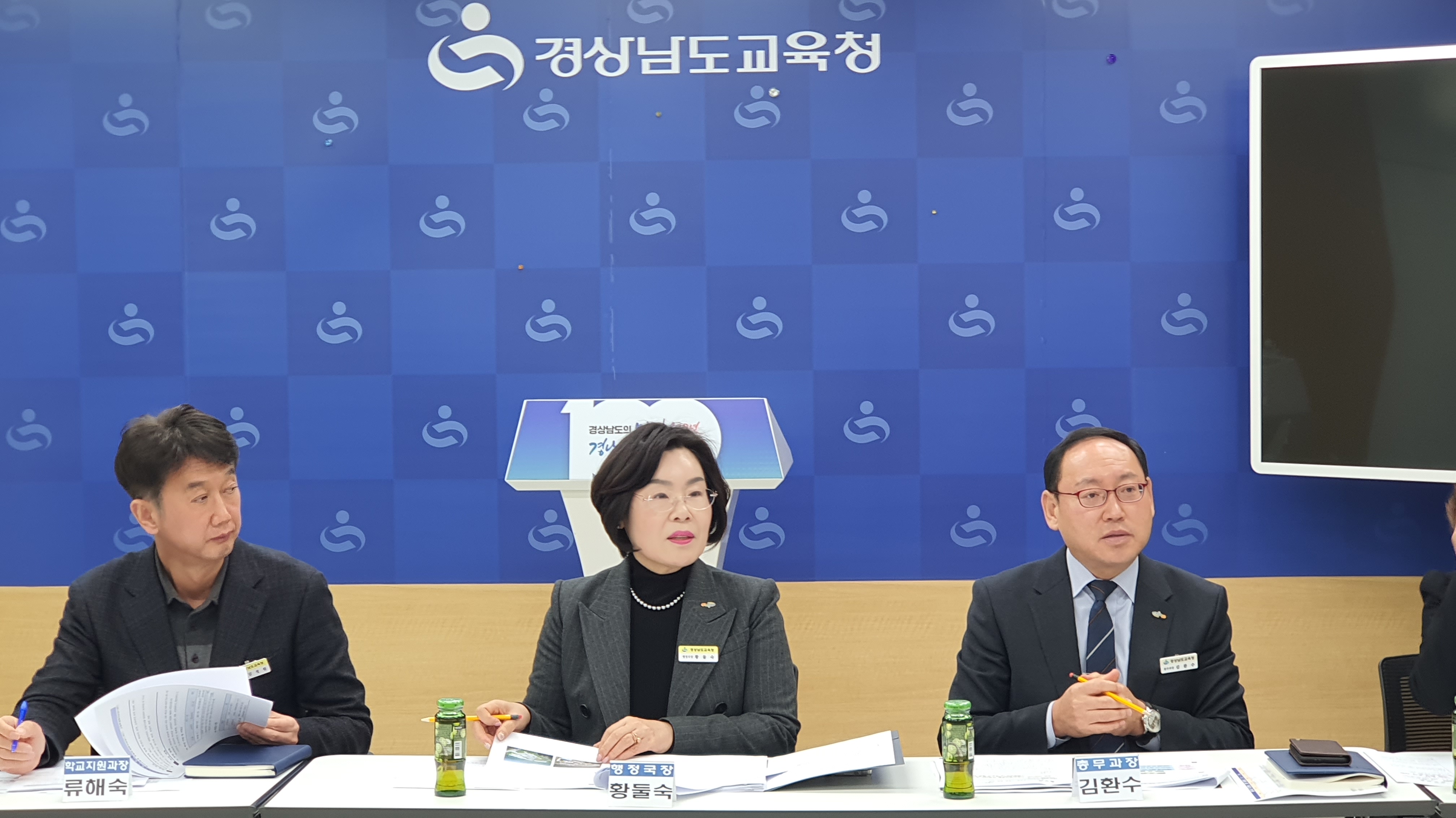 교육공동체가 함께하는 교육 환경 조성 강화 - 관련이미지2