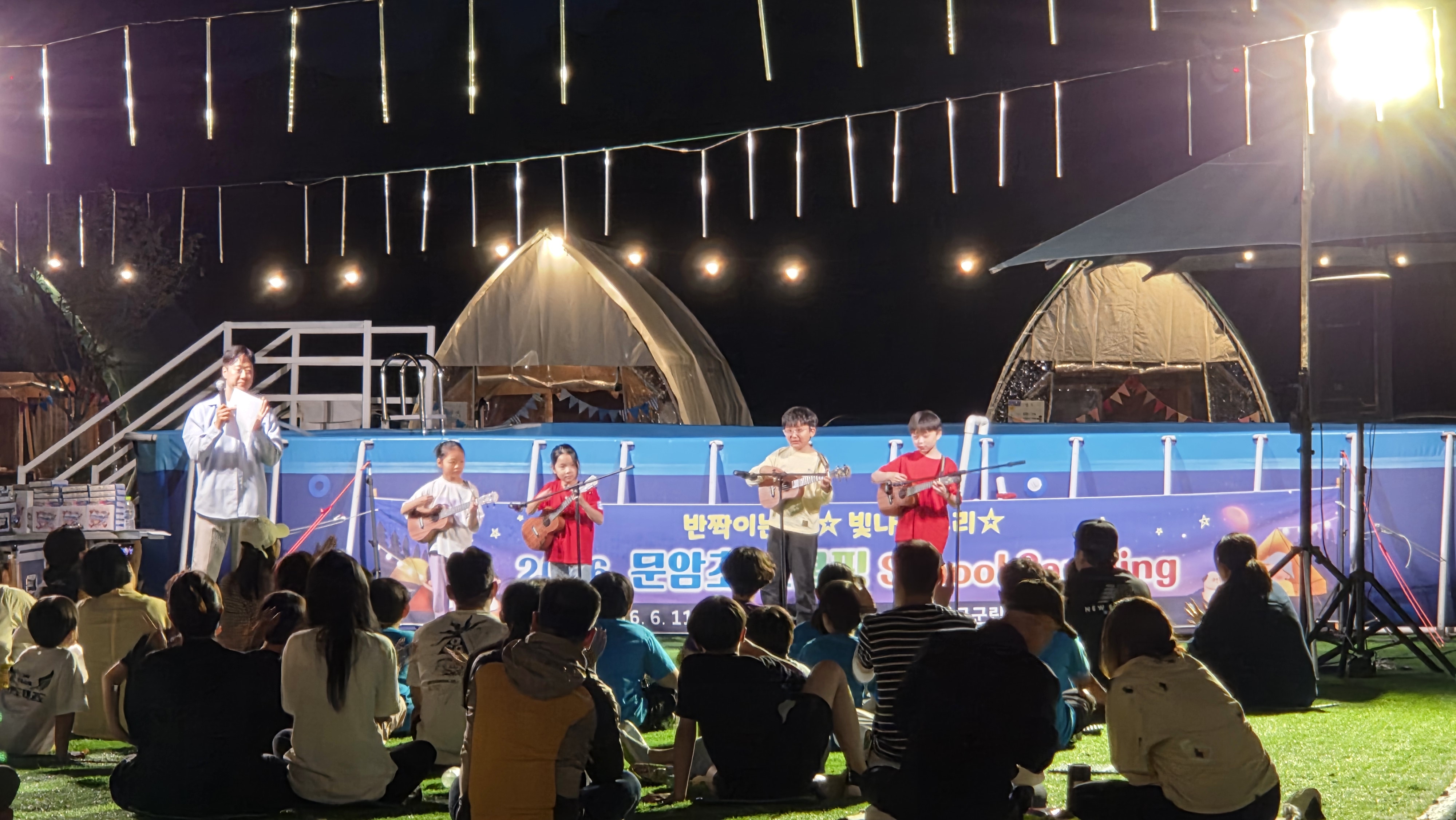 함안 문암초, 반짝이는 밤 ★ 빛나는 우리 「스쿨핑(School Camping)」으로 공동체 역량 키워  - 관련이미지4