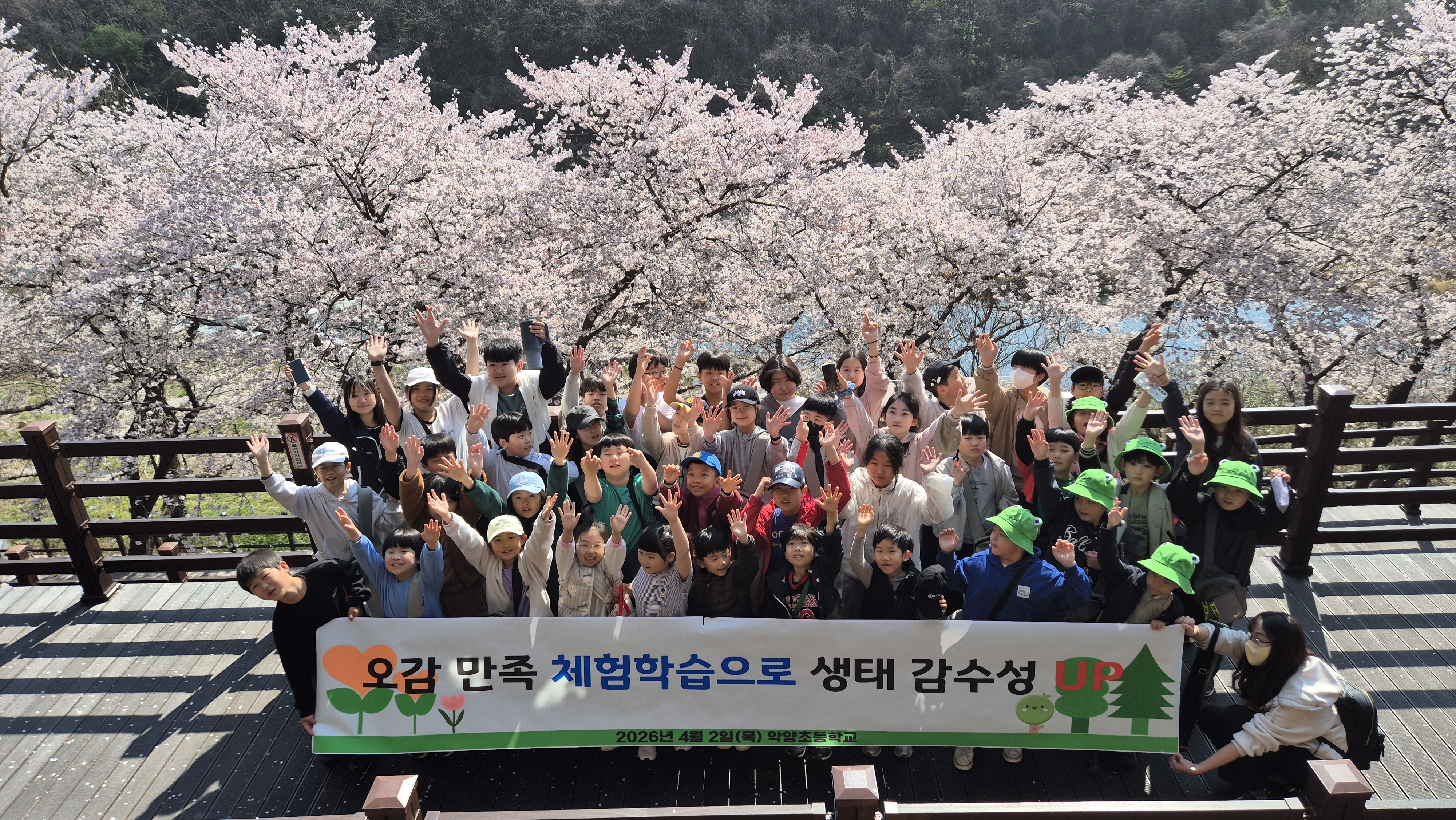 악양초, 꽃비 내리는 십리벚꽃길에서 봄을 배우다 - 관련이미지1