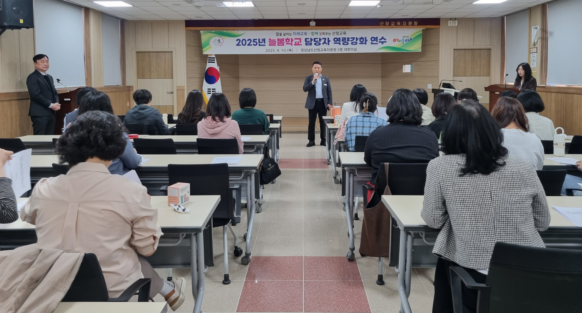 - 돌봄전담사, 방과후학교실무원, 교무행정원(늘봄업무) - 관련이미지1