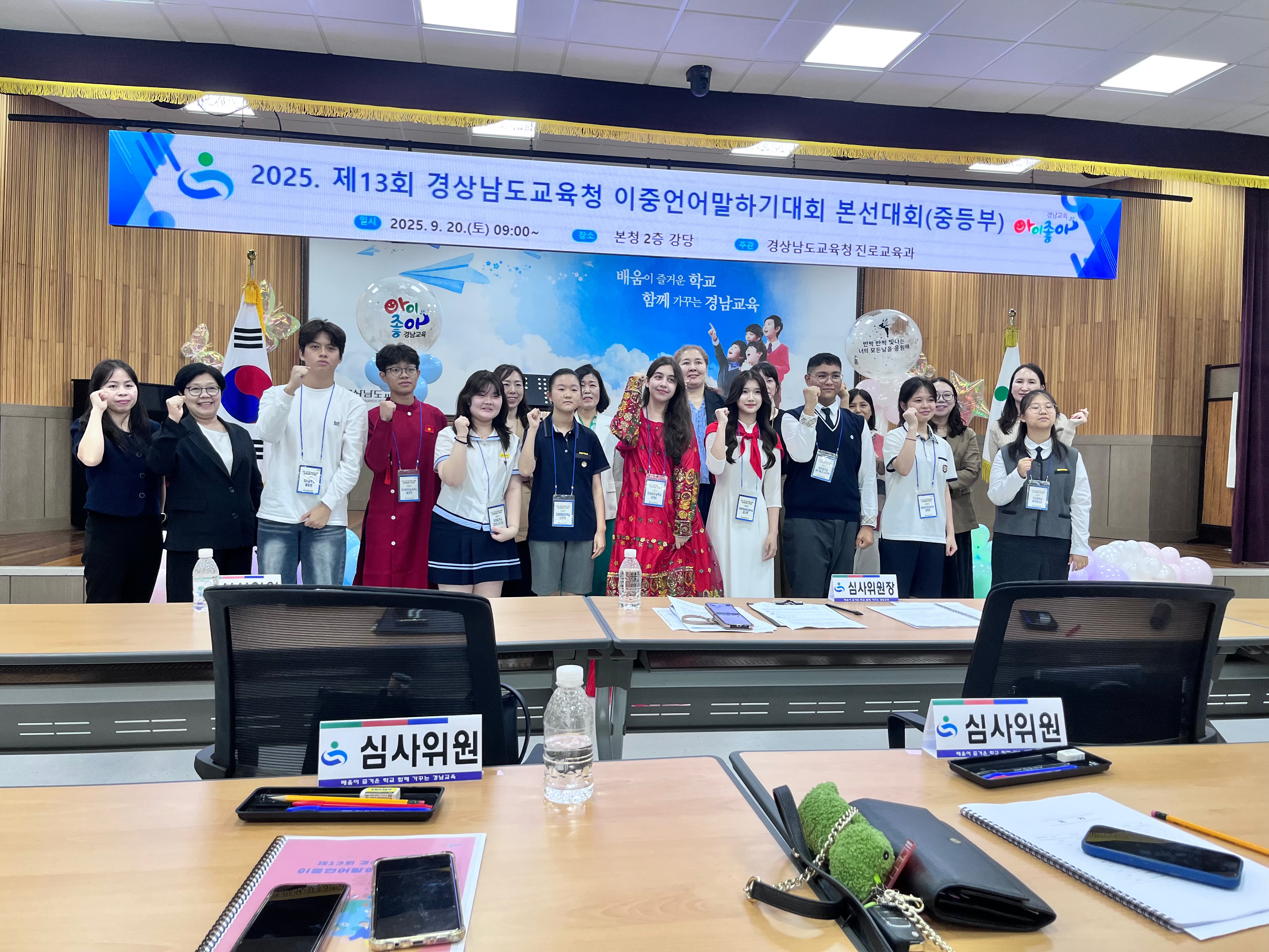 김해한일여고, 1학년 김나연,  경남 이중언어말하기 대회 금상 수상 - 관련이미지1