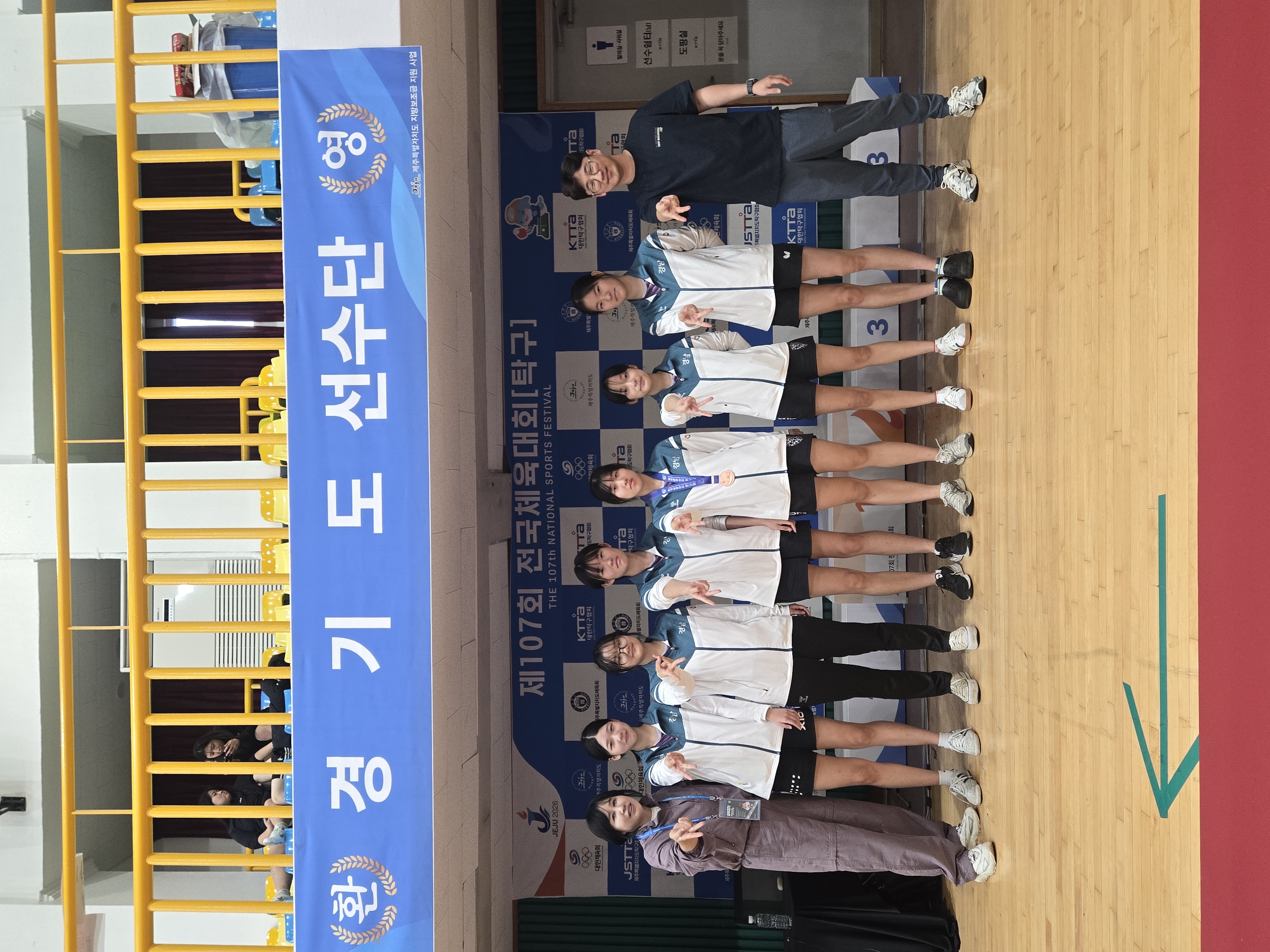 거제중앙고등학교, 제107회 전국체육대회 탁구 18세이하 혼합복식 동메달 쾌거 - 관련이미지2