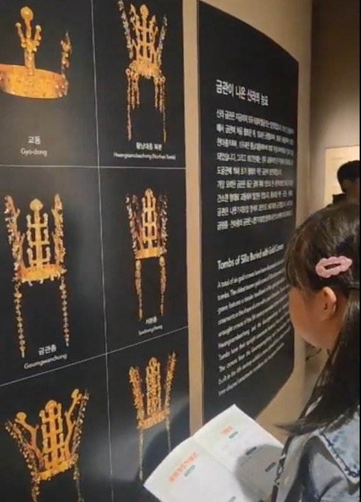 병곡초 경주문화체험학습 - 관련이미지3