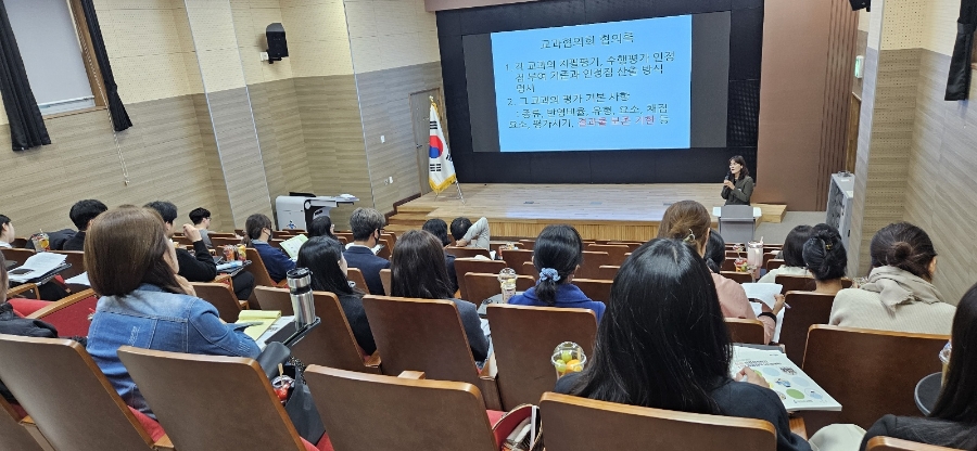 학생성장을 돕는 중등 평가 연수 - 관련이미지2