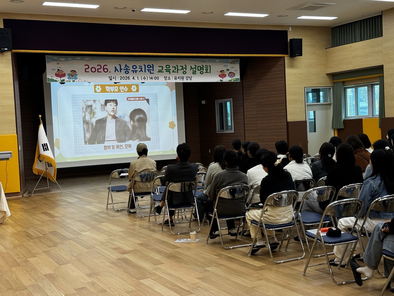 사송유, ‘맛있게 먹고, 즐겁게 배우자!’ - 관련이미지2