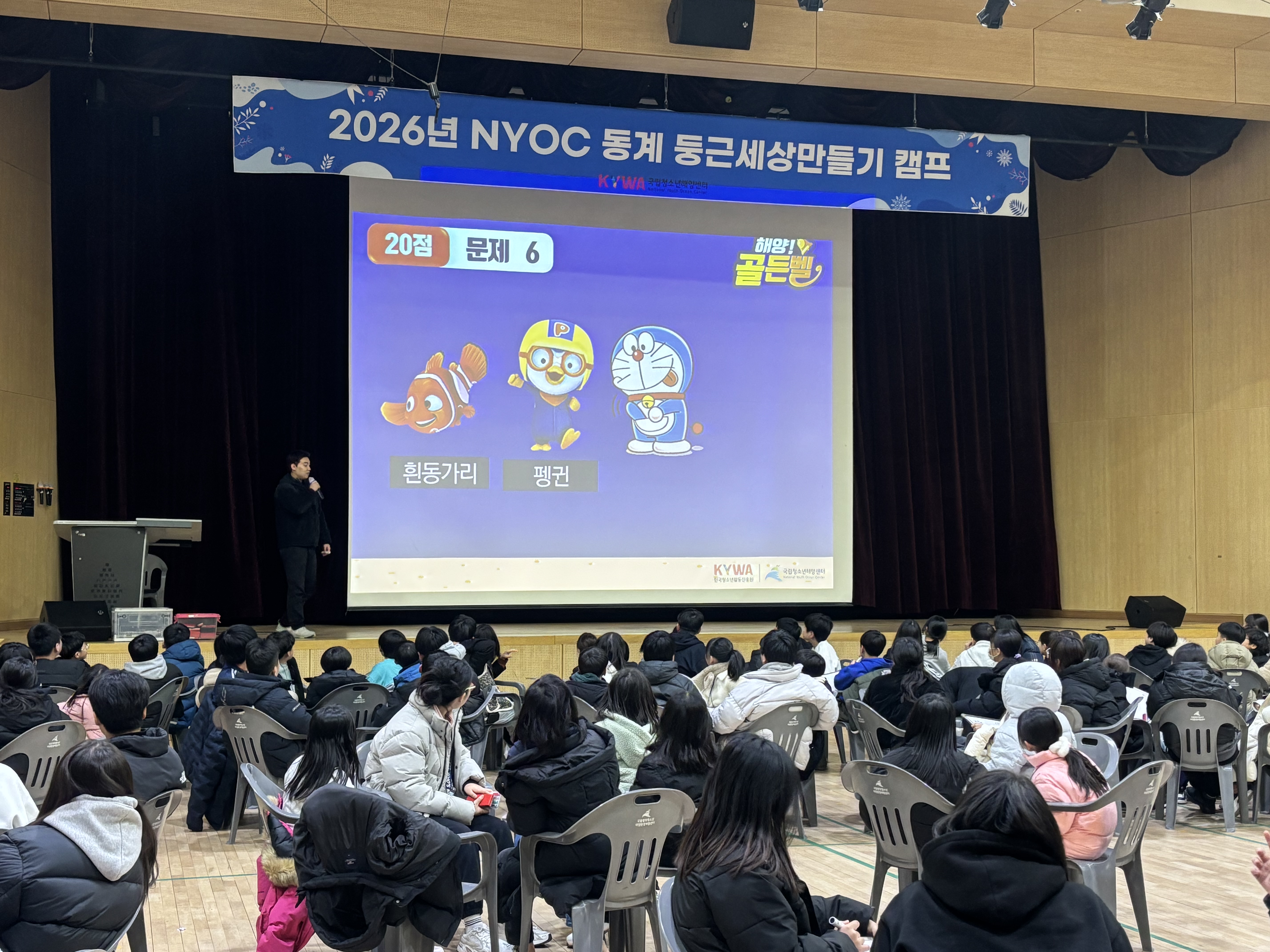 산청교육지원청, 교육복지안전망으로 여는 ‘푸른탐험 해양캠프’ 운영 - 관련이미지2