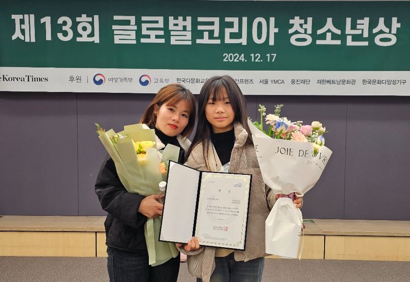 서하초 6학년 맹예린, 글로벌코리아 청소년상 모범 초등학생 부문 수상 - 관련이미지3