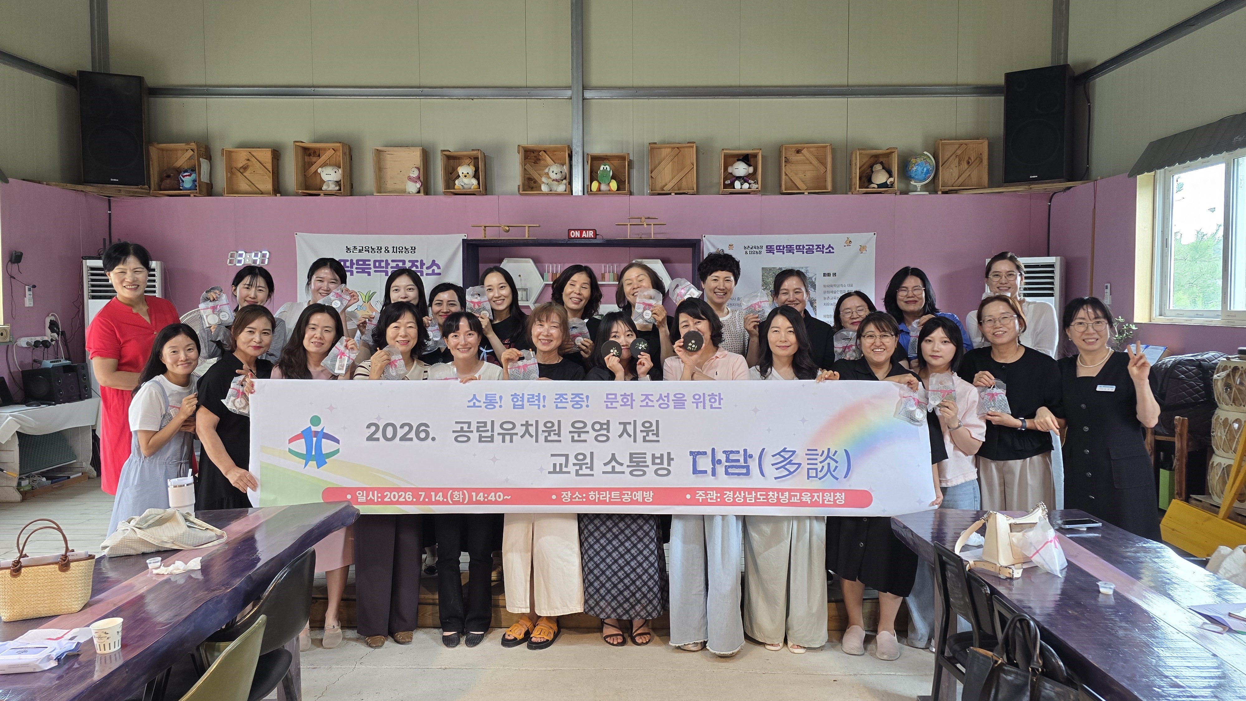 창녕교육지원청, 나무 향기 속에 피어난 유아교육 공감의 시간 - 관련이미지2