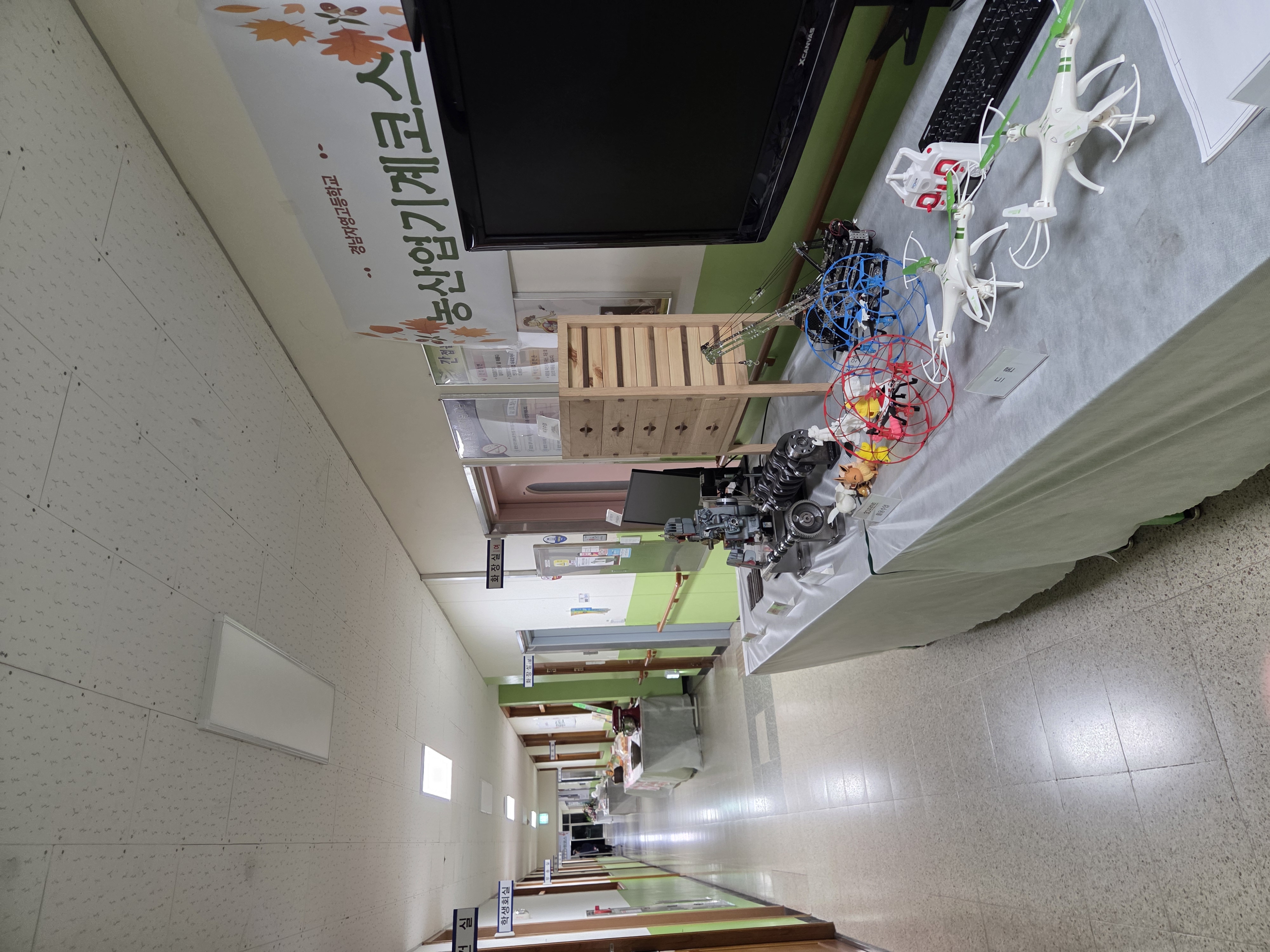 경남자영고등학교, 교육공동체와 함께 농심제 축제를 즐기다.! - 관련이미지2