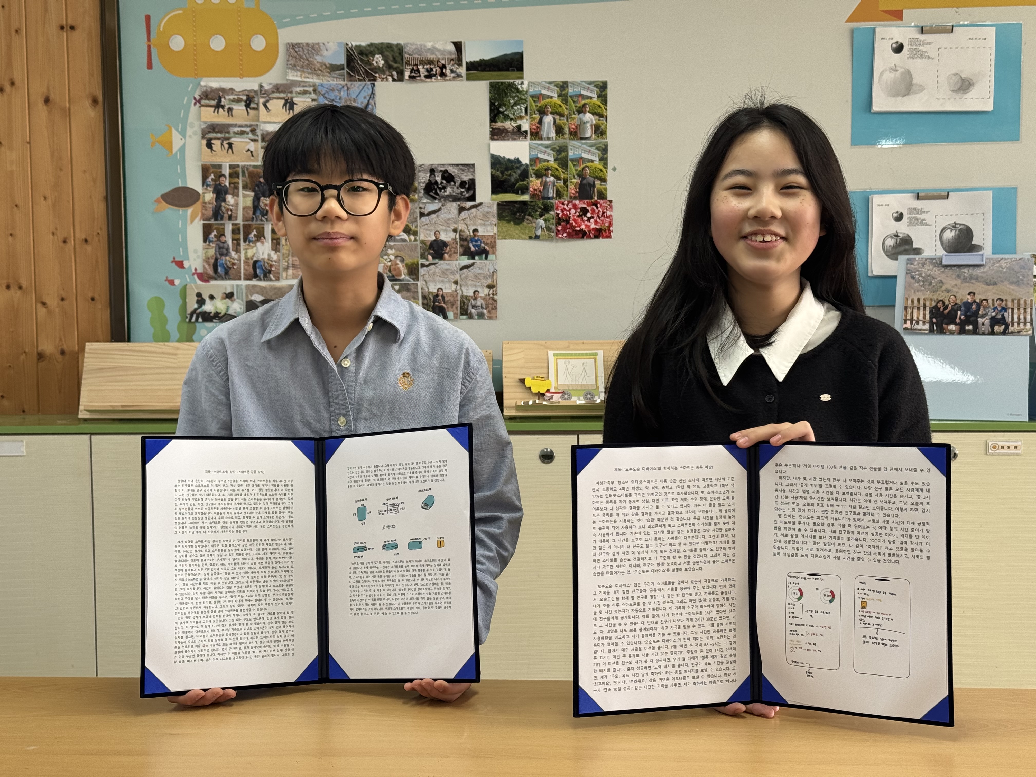 묵계초등학교청암분교장,  글로 풀어낸 기발한 상상력,  발명글짓기 대상 쾌거(제20회 경남학생발명창의력대전 발명글쓰기‘대상’,‘입선’수상 ) - 관련이미지2