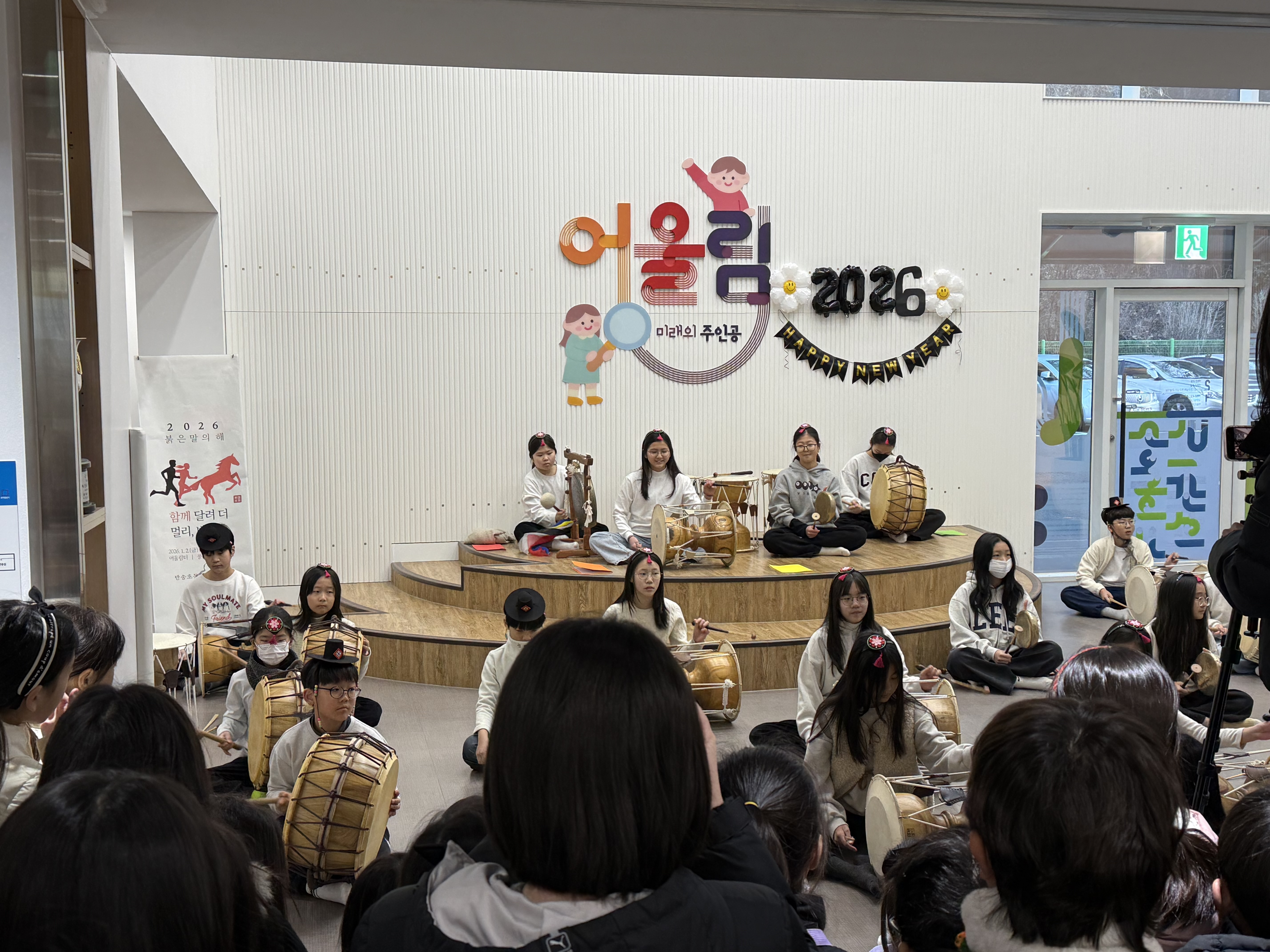 반송초 풍물부가 여는 '2026, 병오년 새해맞이' 힘차게 출발 - 관련이미지2