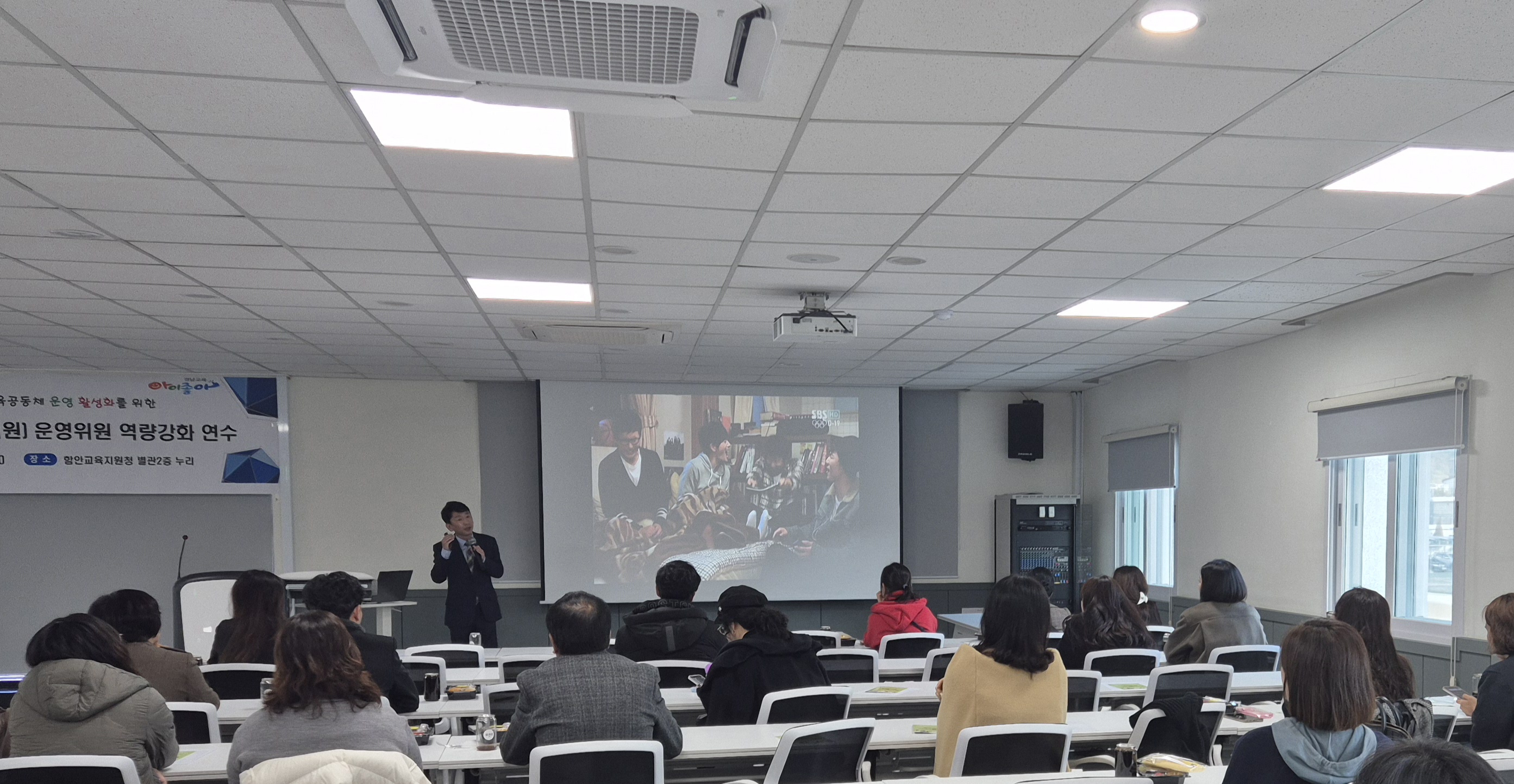 함안교육지원청, 학교운영위원 역량 연수 실시 - 관련이미지1