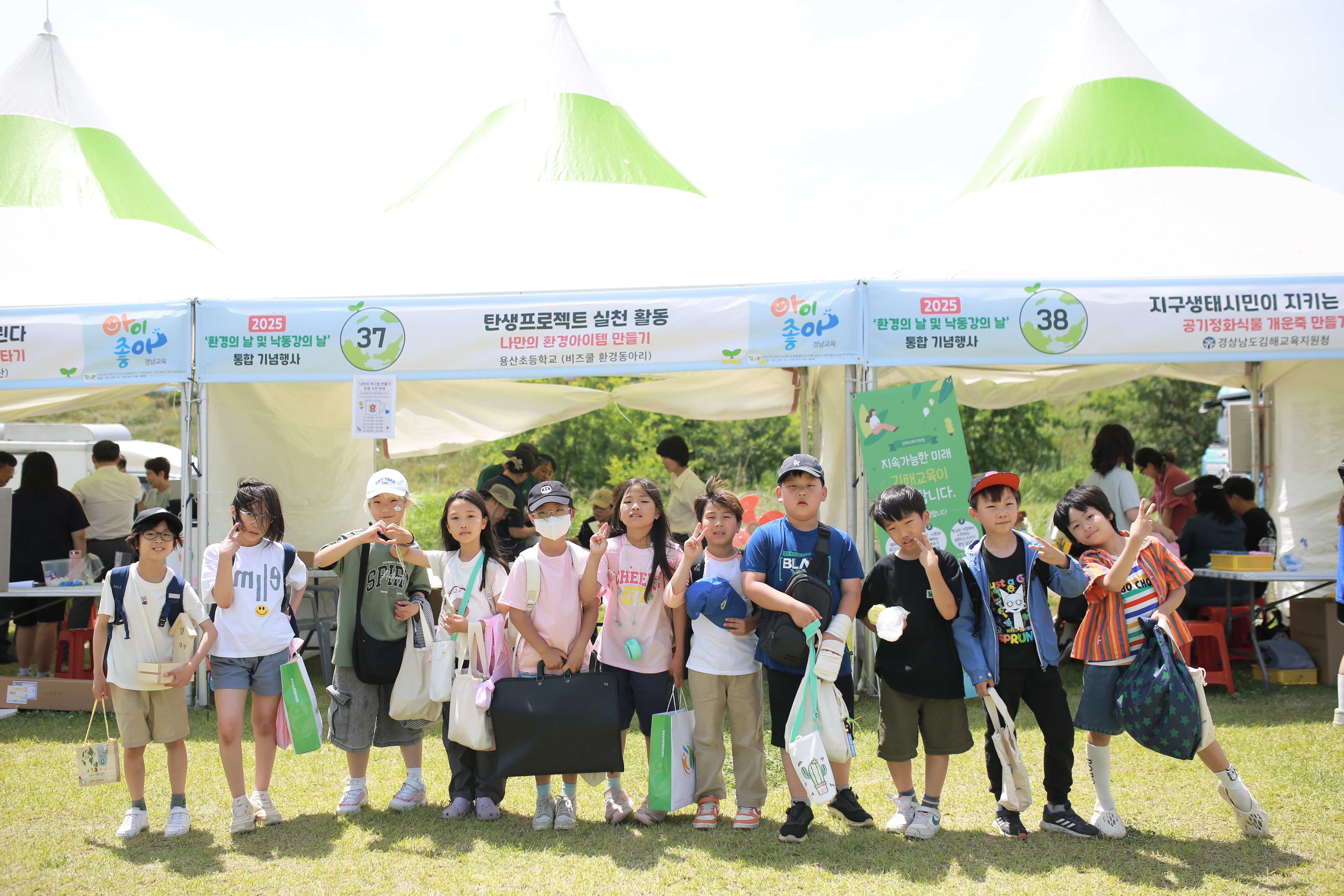 용산초등학교 ‘환경 비즈쿨 초록창업단’, 제30회 환경의 날 체험 부스 운영 - 관련이미지1