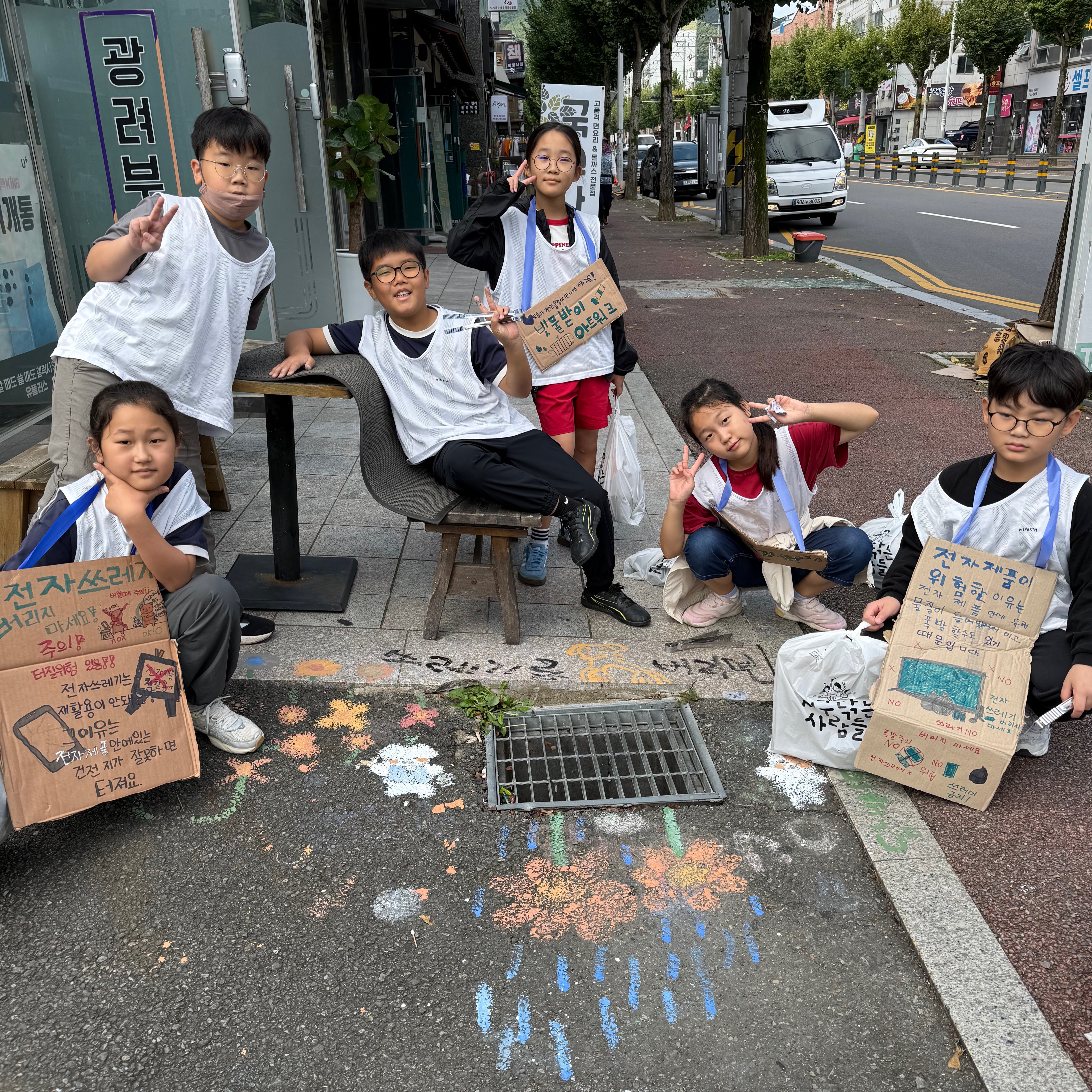 삼계초 4학년, ‘삼계 플로깅 &amp; 빗물받이 아트워크’로 지구사랑 실천 - 관련이미지2