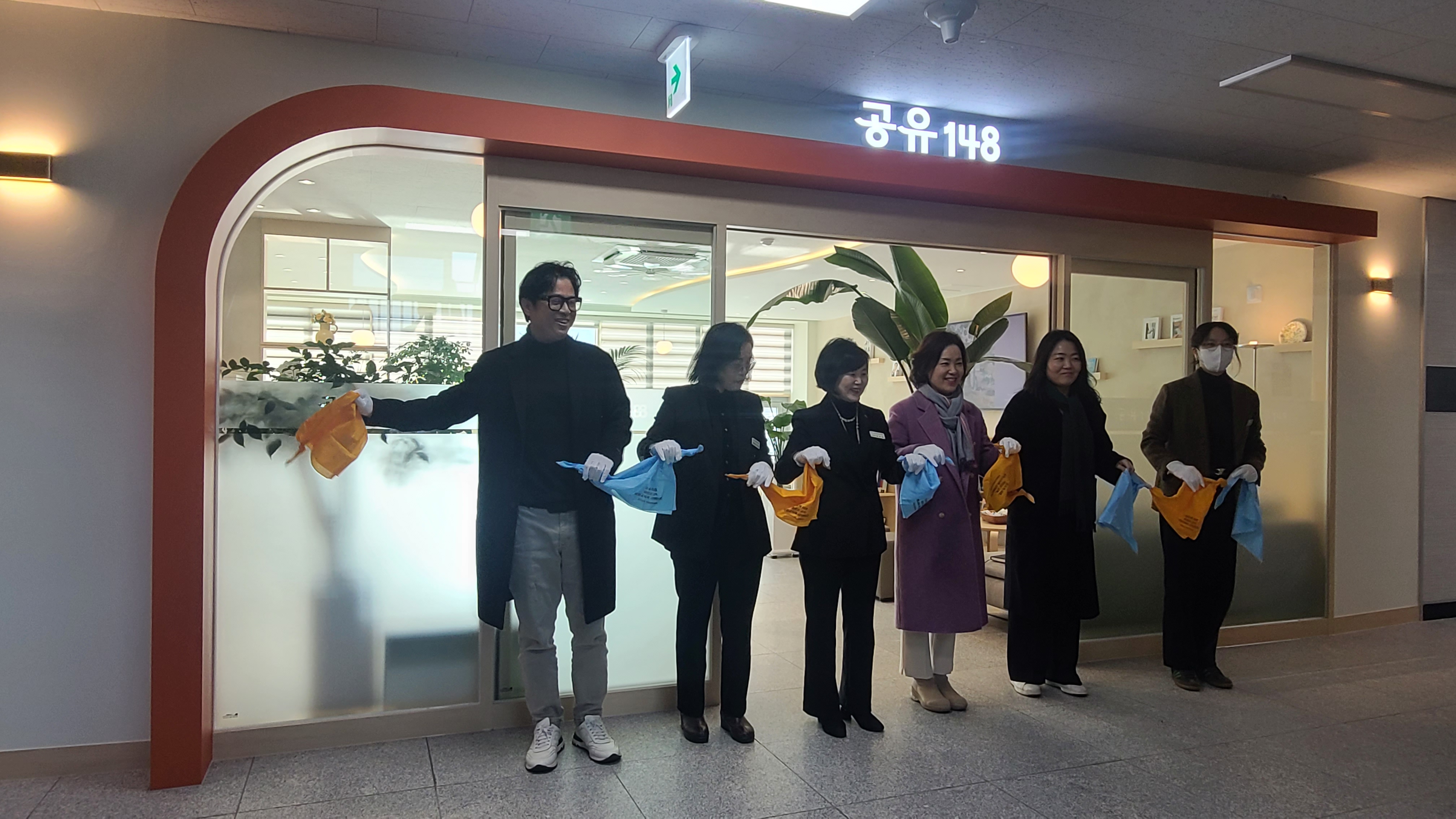 의령교육지원청 교육공동체 소통 공간‘공유148’개소 - 관련이미지1