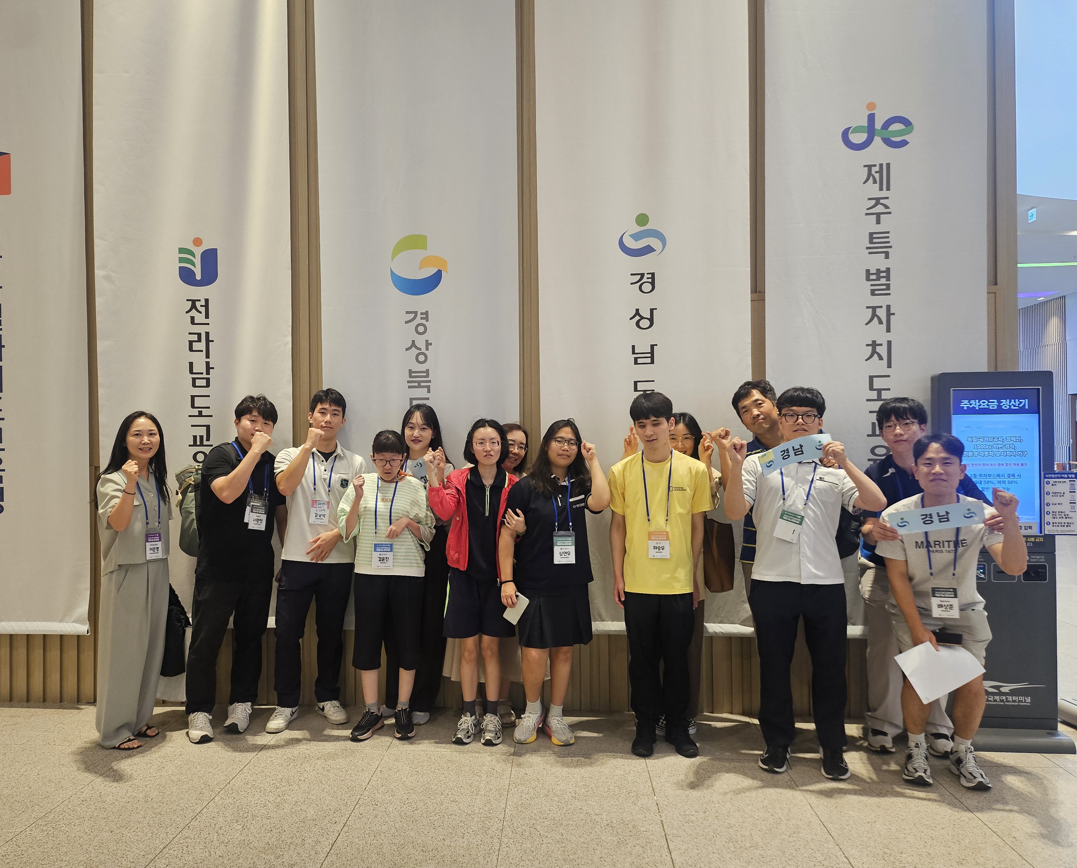 경남교육청, 2025. 전국 장애학생 직업기능경진대회 참가 - 관련이미지1