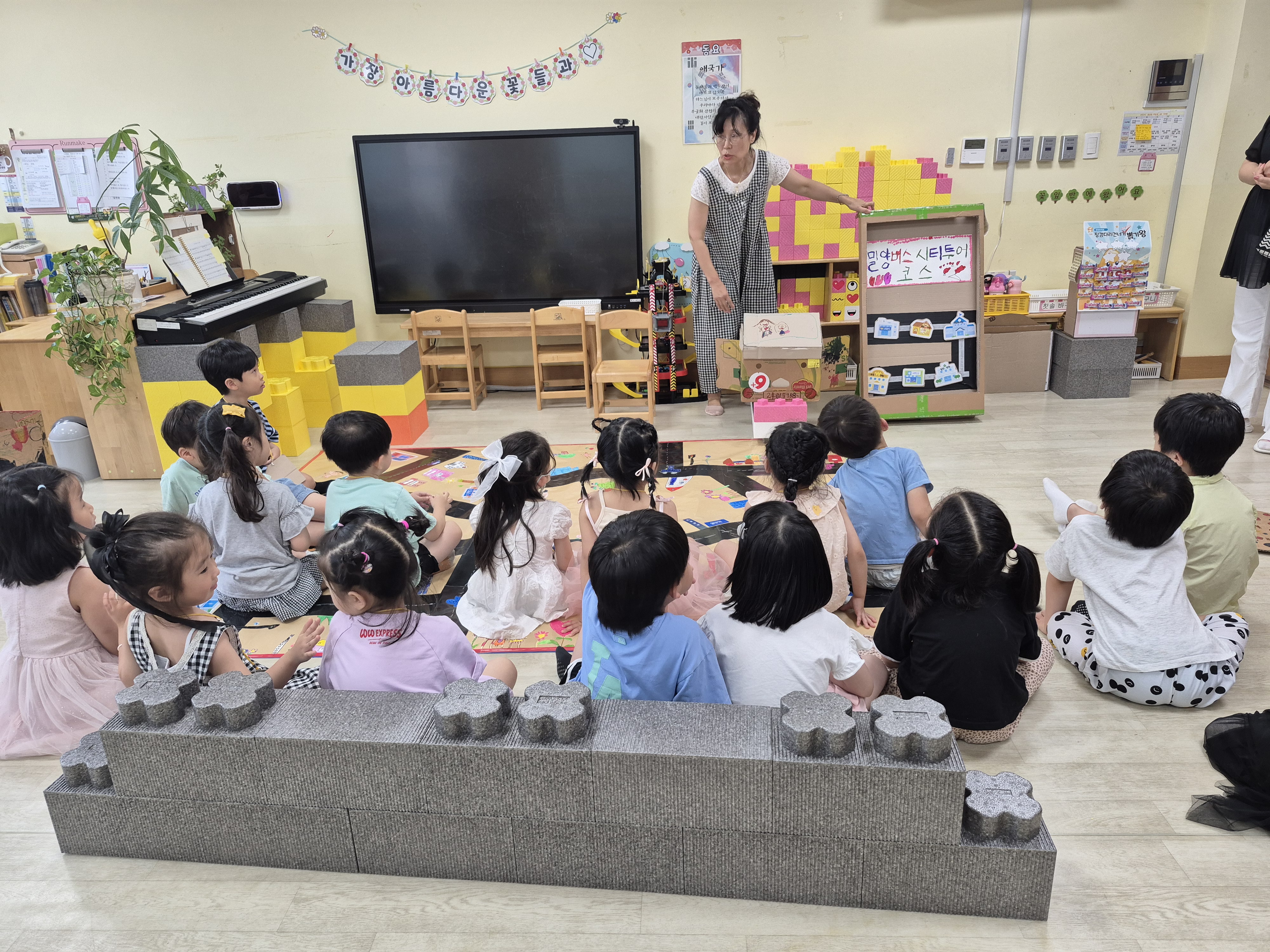 2025. 거점유치원 공개수업, 밀양유치원에서 성황리 운영 - 관련이미지2