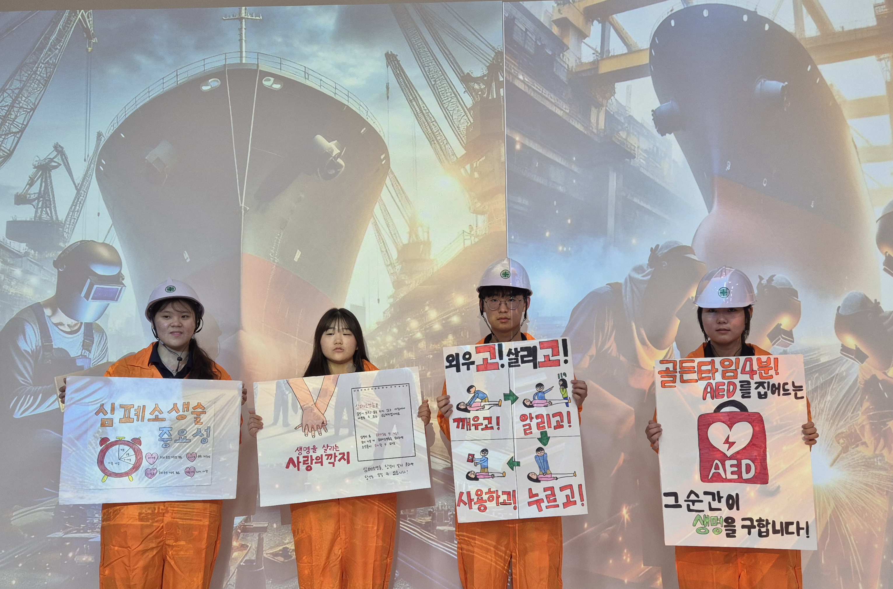 거제옥포고, 생활 속 응급처치 UCC 경연대회, 경상남도 고등부 대상 및 최우수상 수상 - 관련이미지2