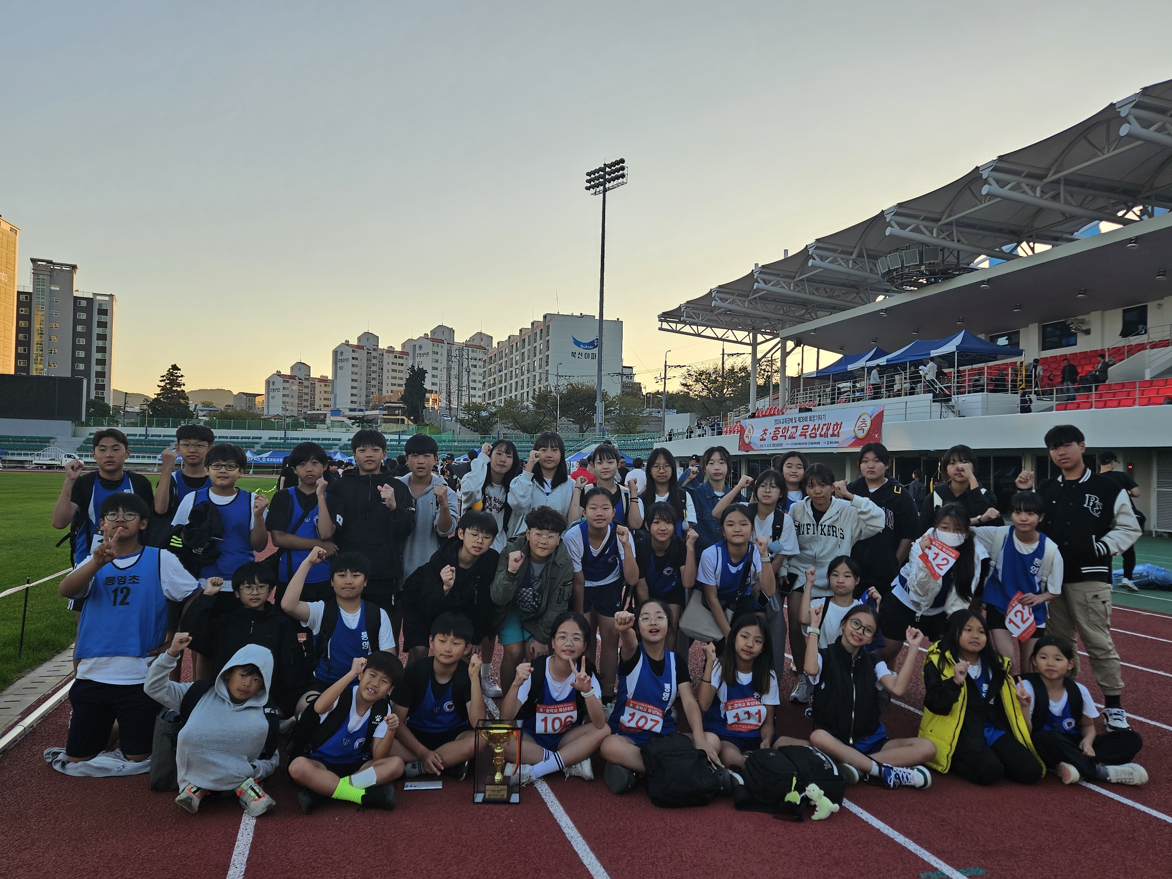 통영초, 학교체육활성화 방안 추진 우수학교 교육부장관 표창 및 경상남도체육상 수상 - 관련이미지3