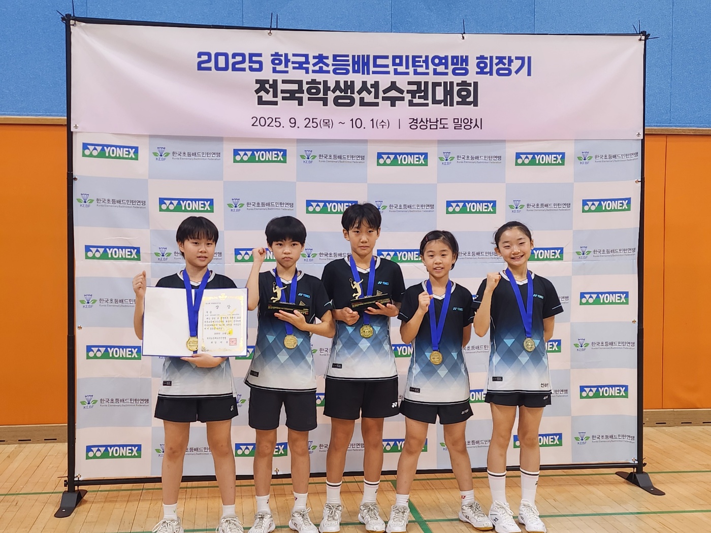 완월초, 2025. 회장기 전국학생배드민턴 선수권 단체전 우승 쾌거! ‘치열한 경쟁 속에서 전국 최정상 입증’ - 관련이미지2