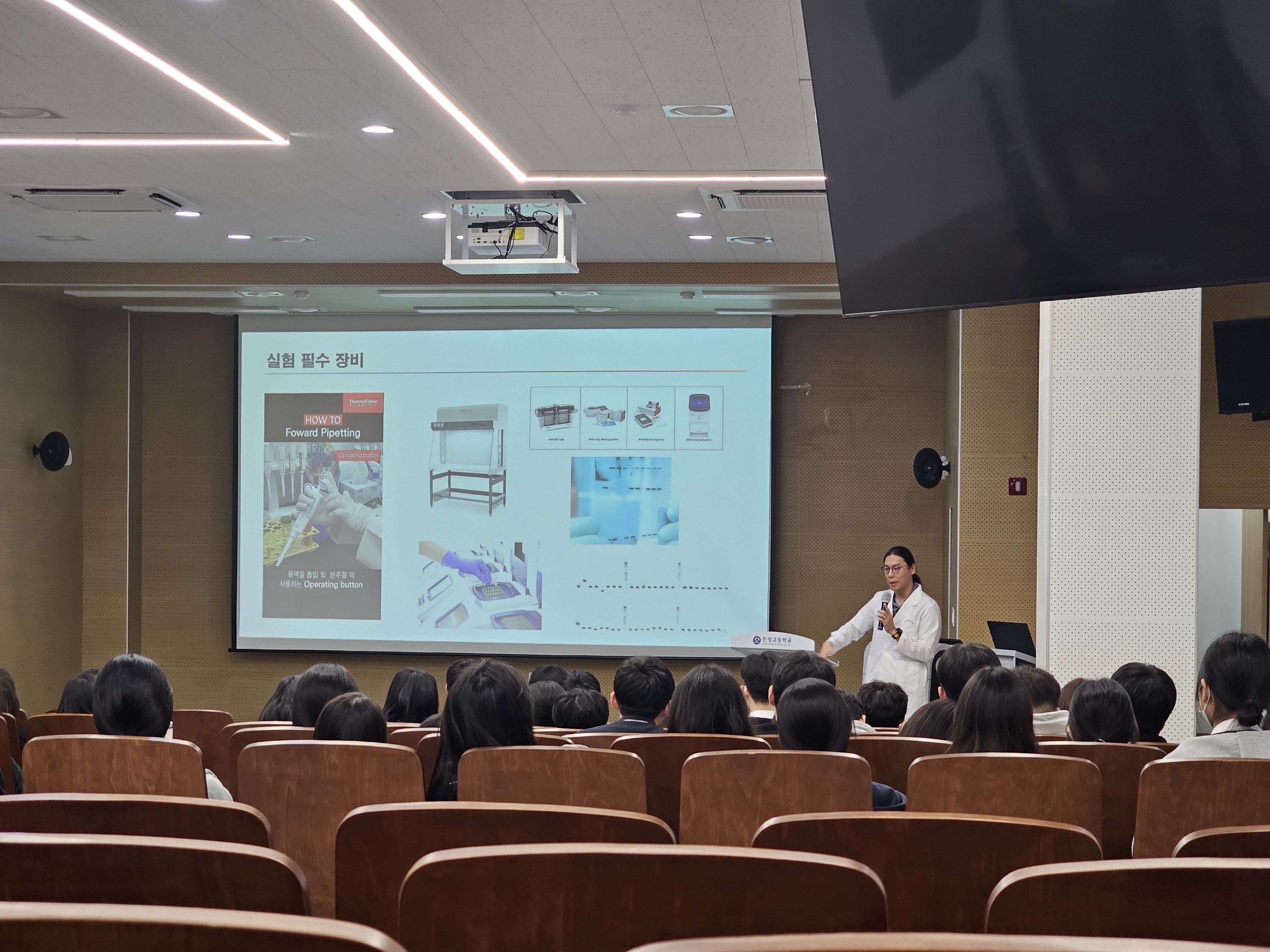 줄기세포·나노바이오 인재, 진영에서 키운다. - 관련이미지3