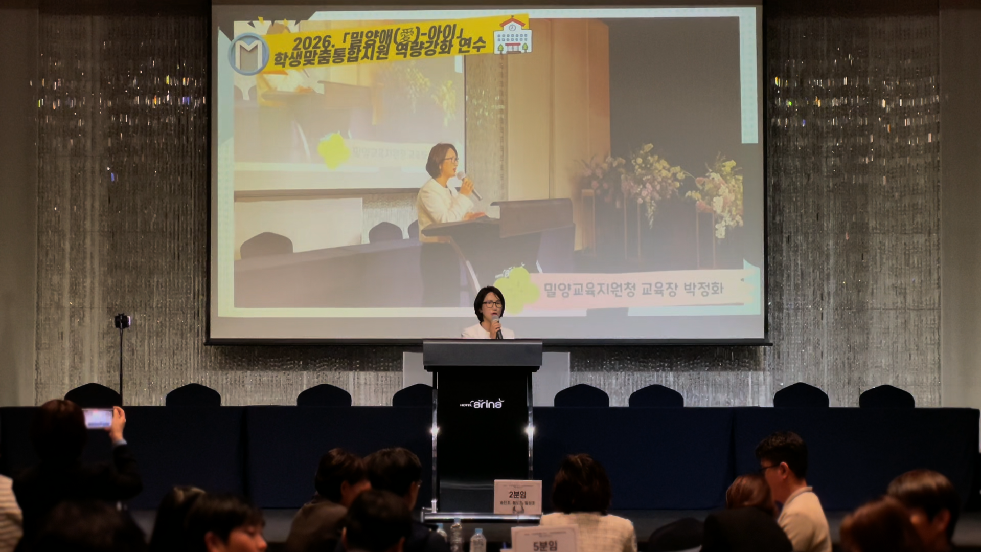 밀양교육지원청, 복합적 위기 학생 맞춤형 지원 위해 학교-지원청 머리 맞대 - 관련이미지1