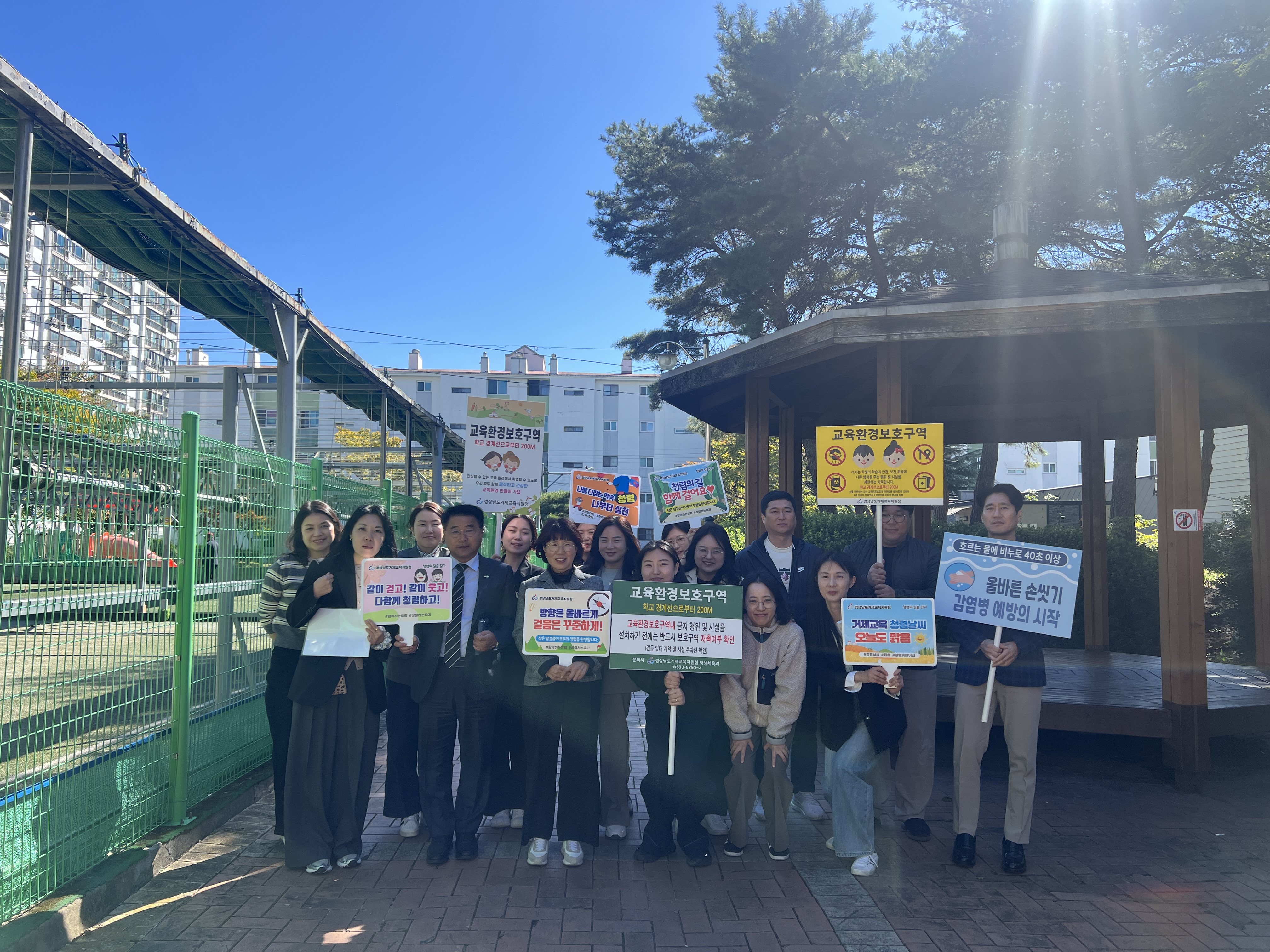 거제교육지원청, 안전한 교육환경 보호 및 감염병 예방 캠페인   - 관련이미지1