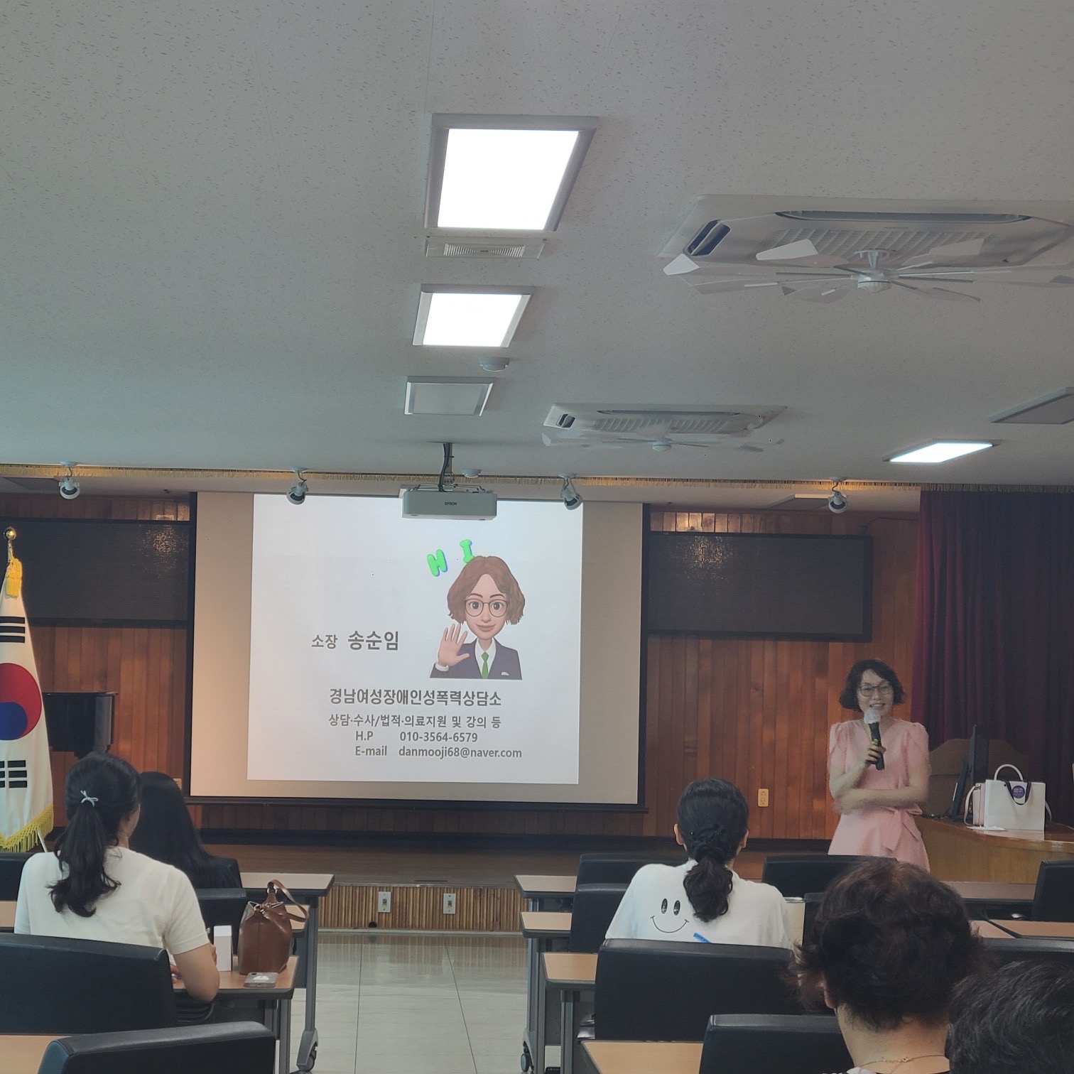 거창교육지원청, 관내 교사 대상 성교육 성교육 역량 강화 연수 운영 - 관련이미지2