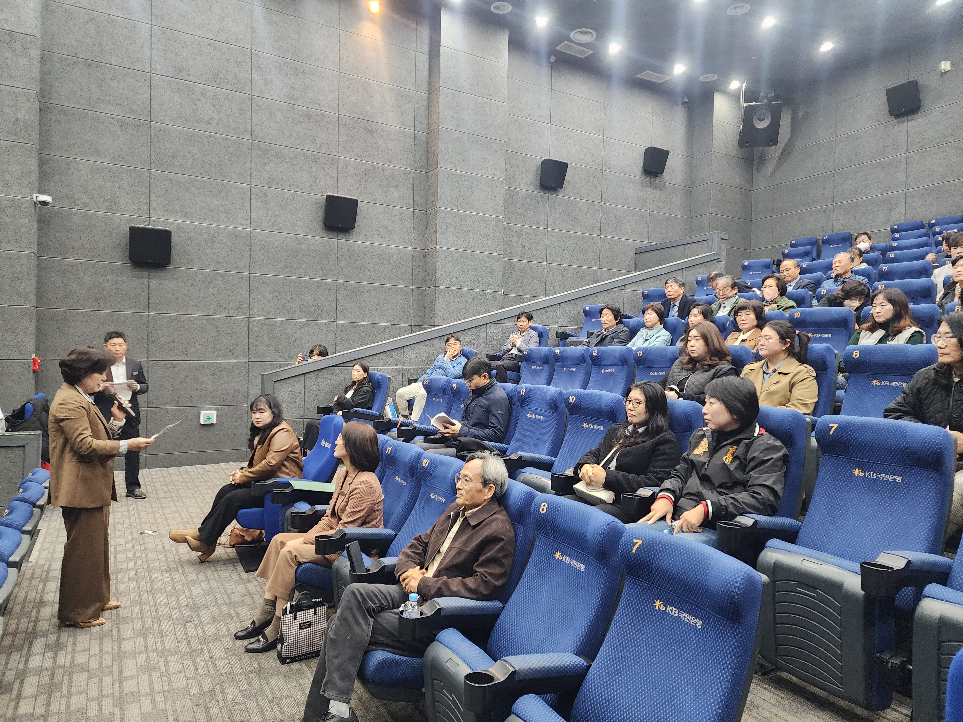 남해교육지원청, 2025. 영화로 만나는 남해교육 소통·공감 한마당 실시 - 관련이미지2