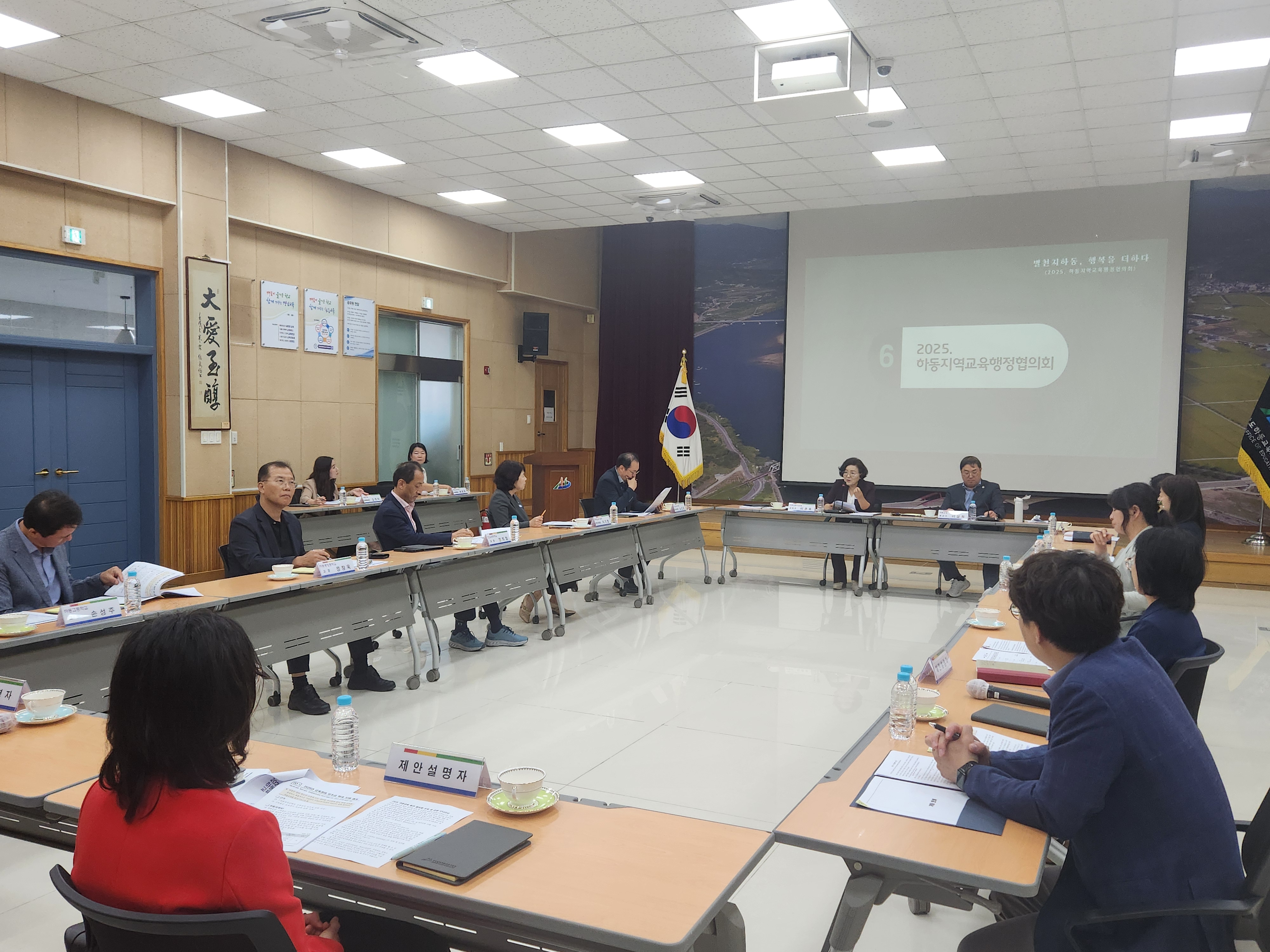 2025년 하동지역교육행정협의회 개최 - 관련이미지2