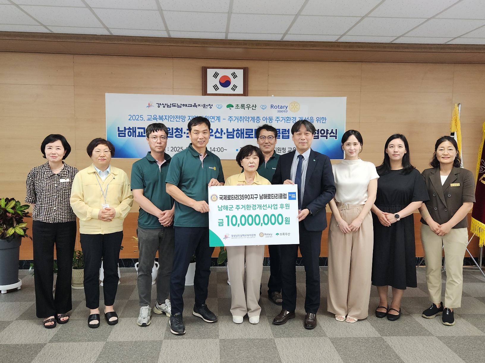 남해교육지원청, 주거취약계층 아동 주거 환경 개선을 위한 업무협약 체결 - 관련이미지3