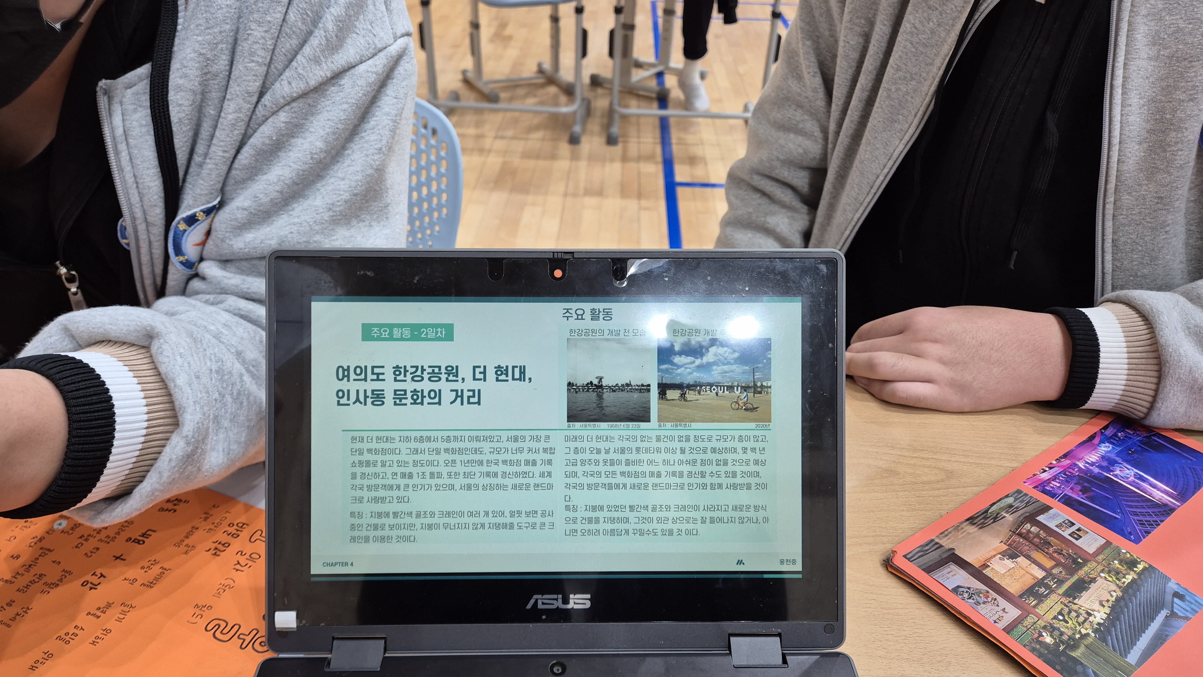 웅천중학교 ‘2025.수학여행 공유의 날’ 행사 성황리에 개최 - 관련이미지3