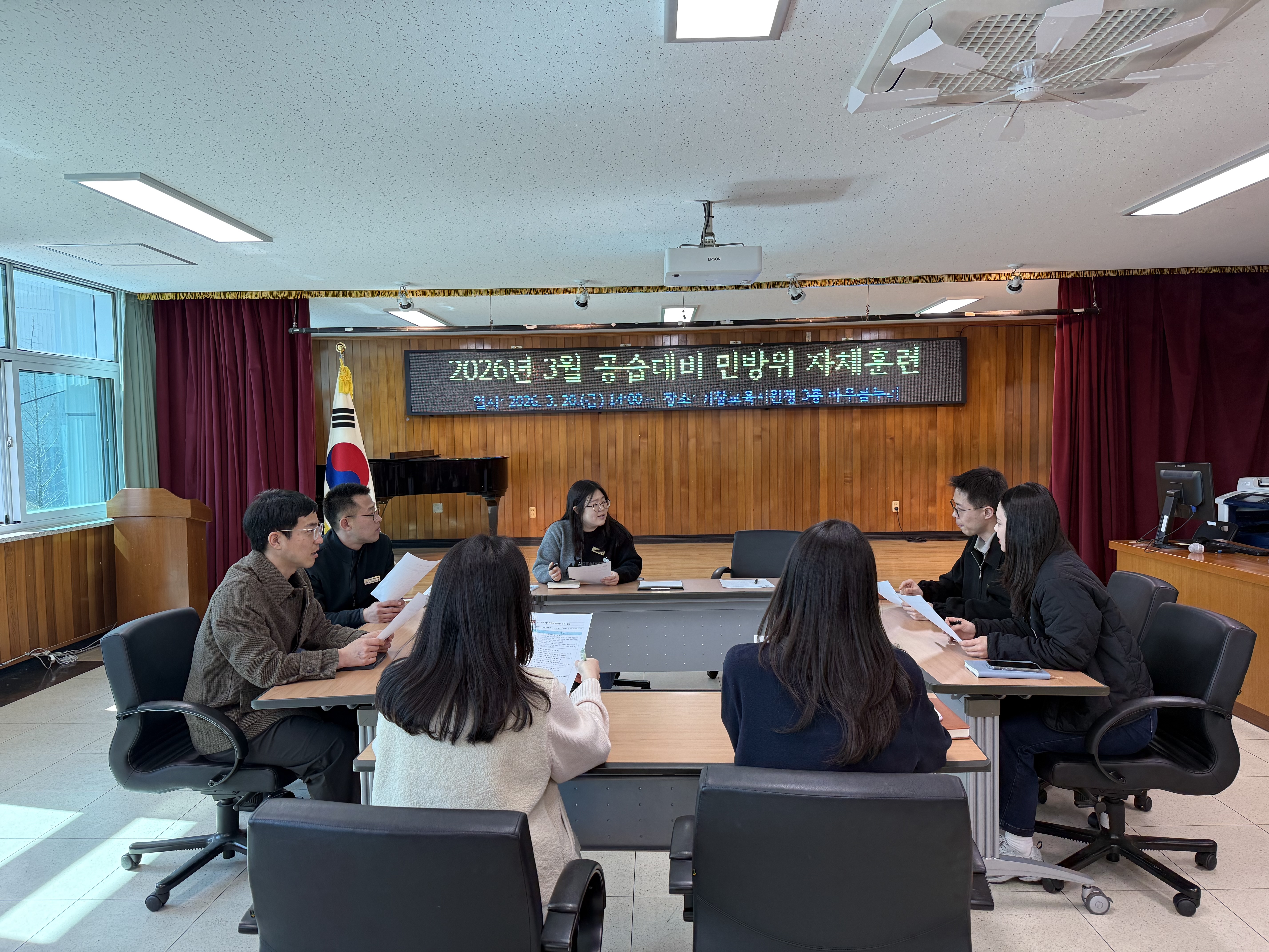 거창교육지원청, 3월 공습대비 민방위 훈련 실시 - 관련이미지2