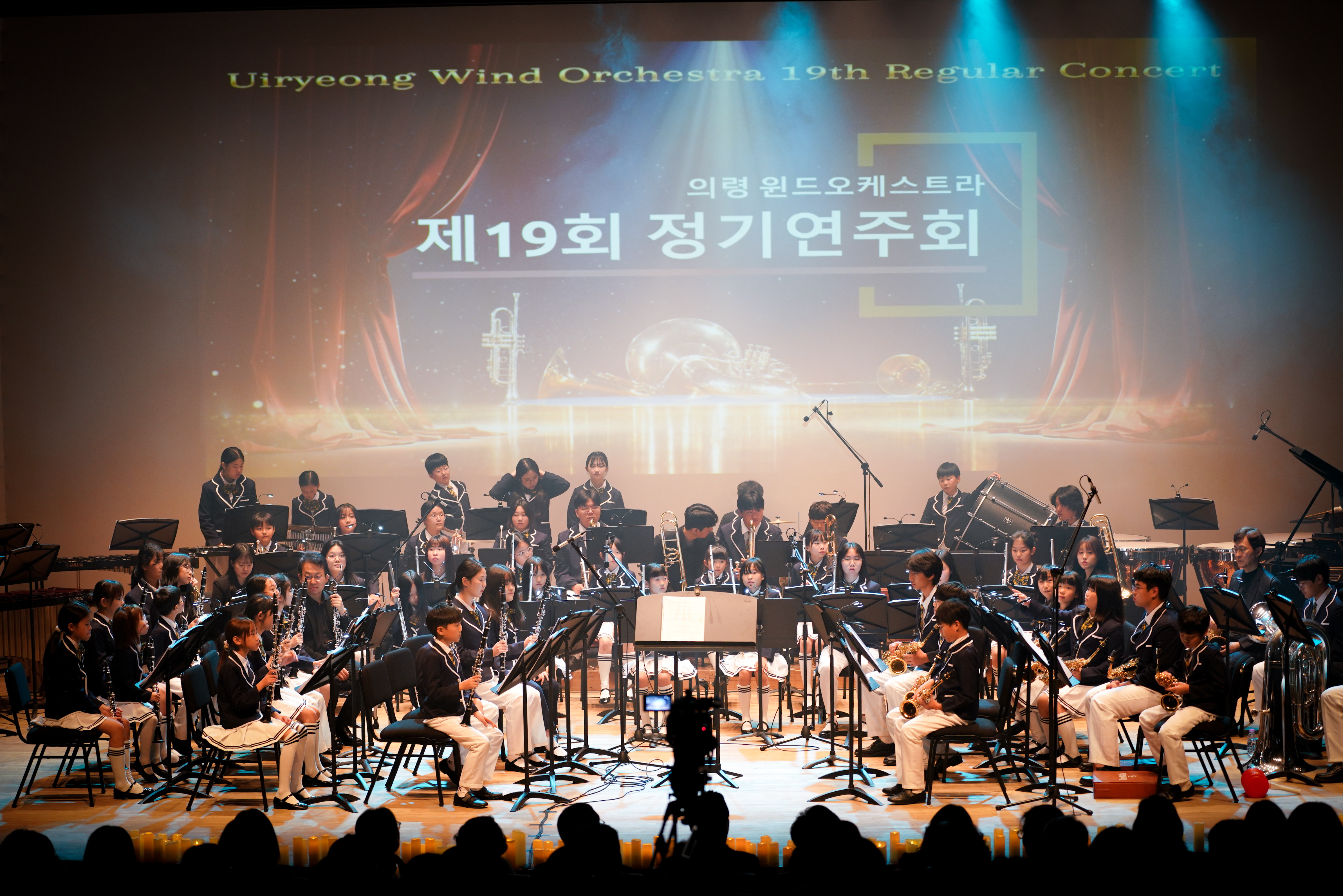 ‘제19회 의령윈드오케스트라 정기연주회’개최 오케스트라 선율과 함께하는 가을밤의 향연 - 관련이미지2