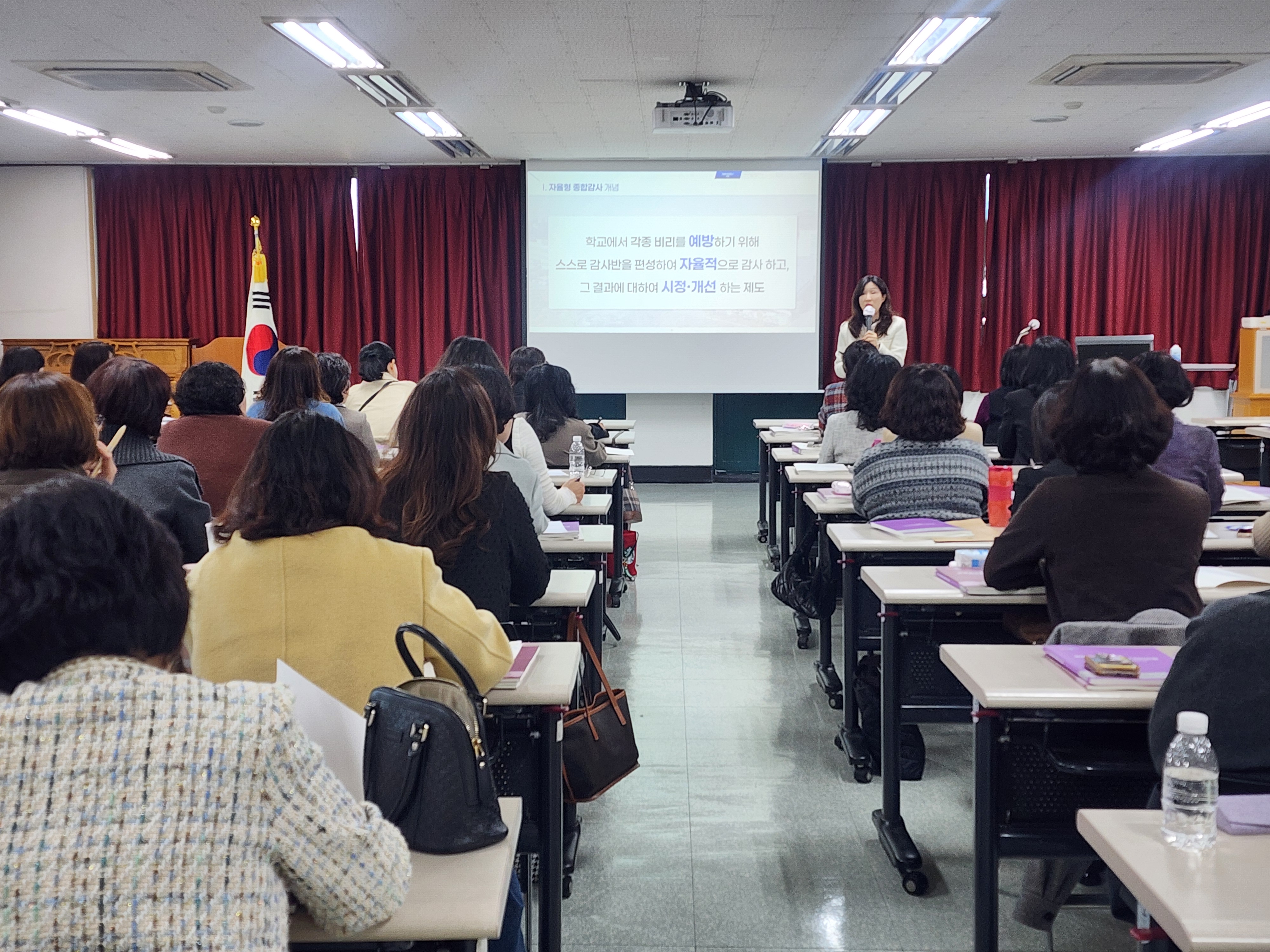 경상남도교육청 유아교육원, 공립유치원 원감 맞춤형 연수 운영 - 관련이미지1