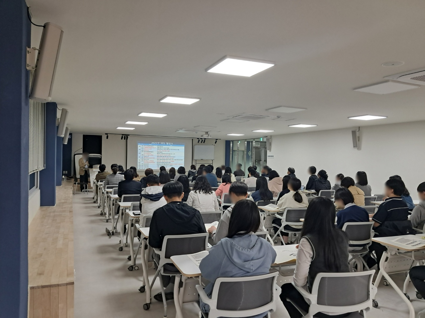 진주중앙고, 2028 대입 대비 학부모 연수 개최 - 관련이미지2