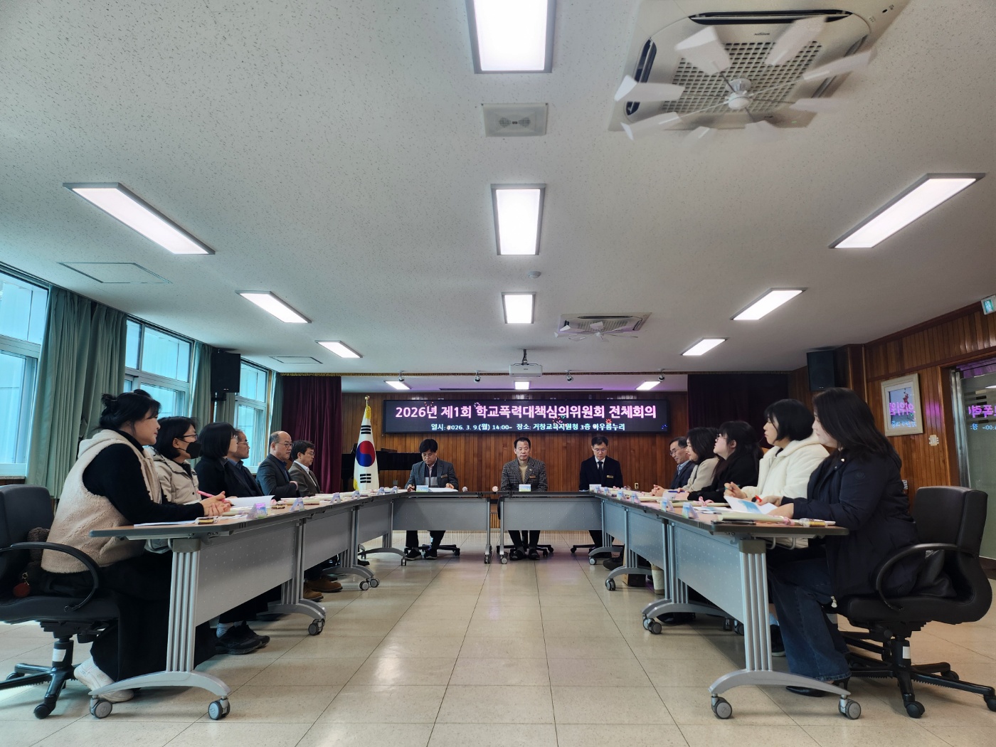 2026. 거창교육지원청 제1회 학교폭력대책심의위원회 전체회의 및 역량강화 연수 - 관련이미지2