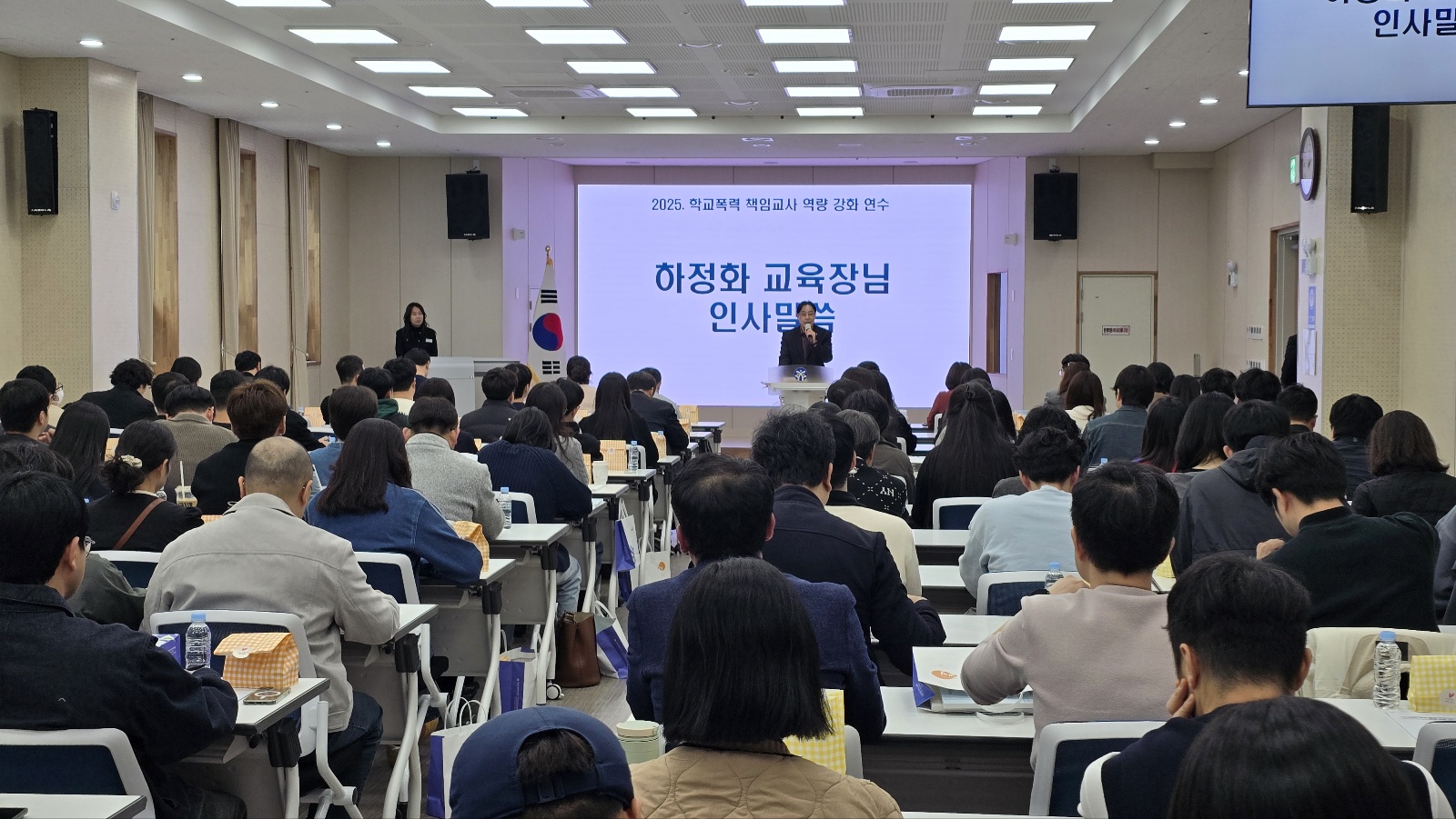 김해교육지원청, 학교폭력 책임교사 역량 강화 연수 실시 - 관련이미지1