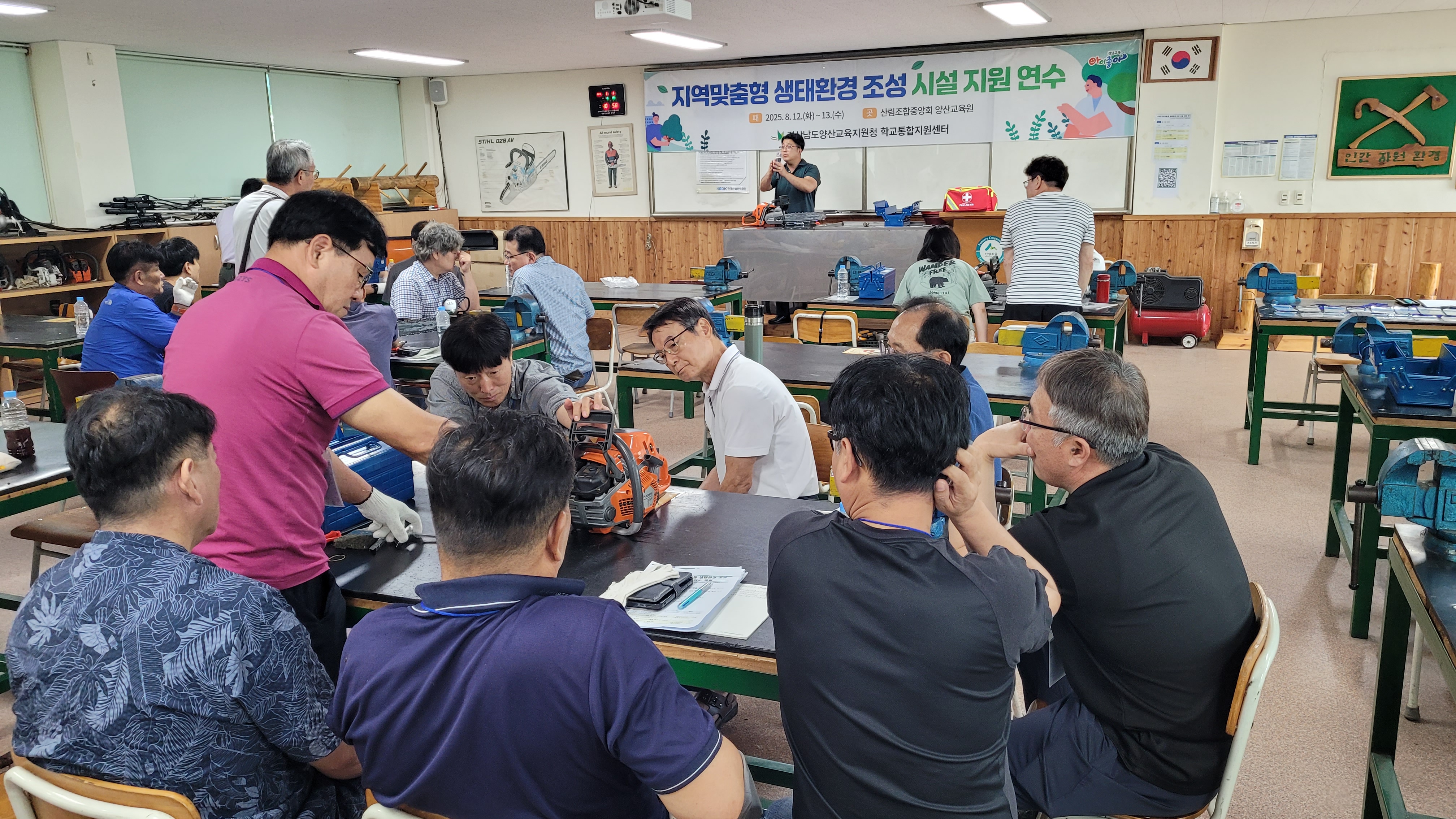 양산교육지원청, 25. 생태환경 조성 시설 지원 연수 실시 - 관련이미지3
