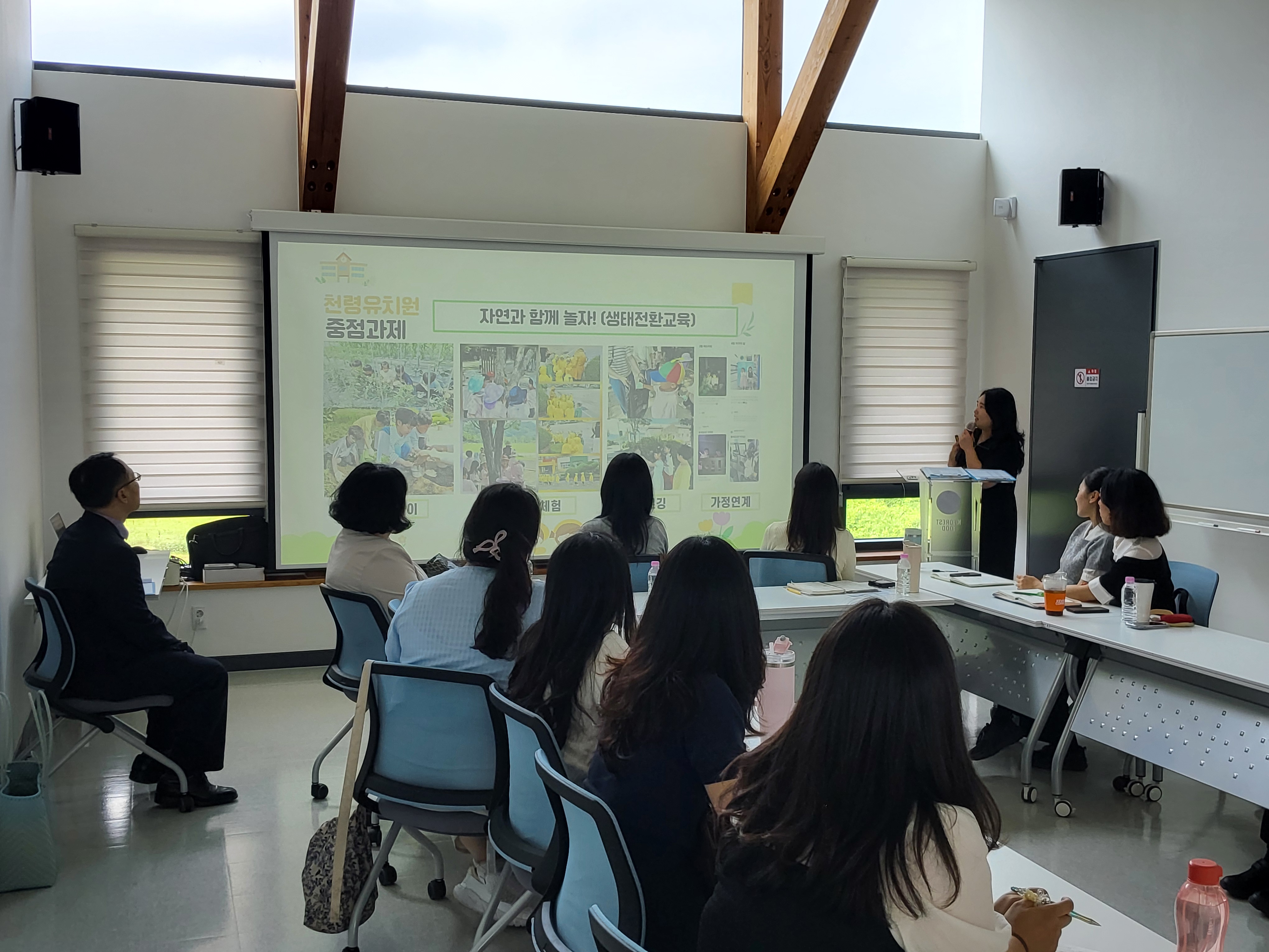 함양교육지원청, 청렴과 환경 감수성 함양 공립유치원 교원 소통방을 개최하다 - 관련이미지1