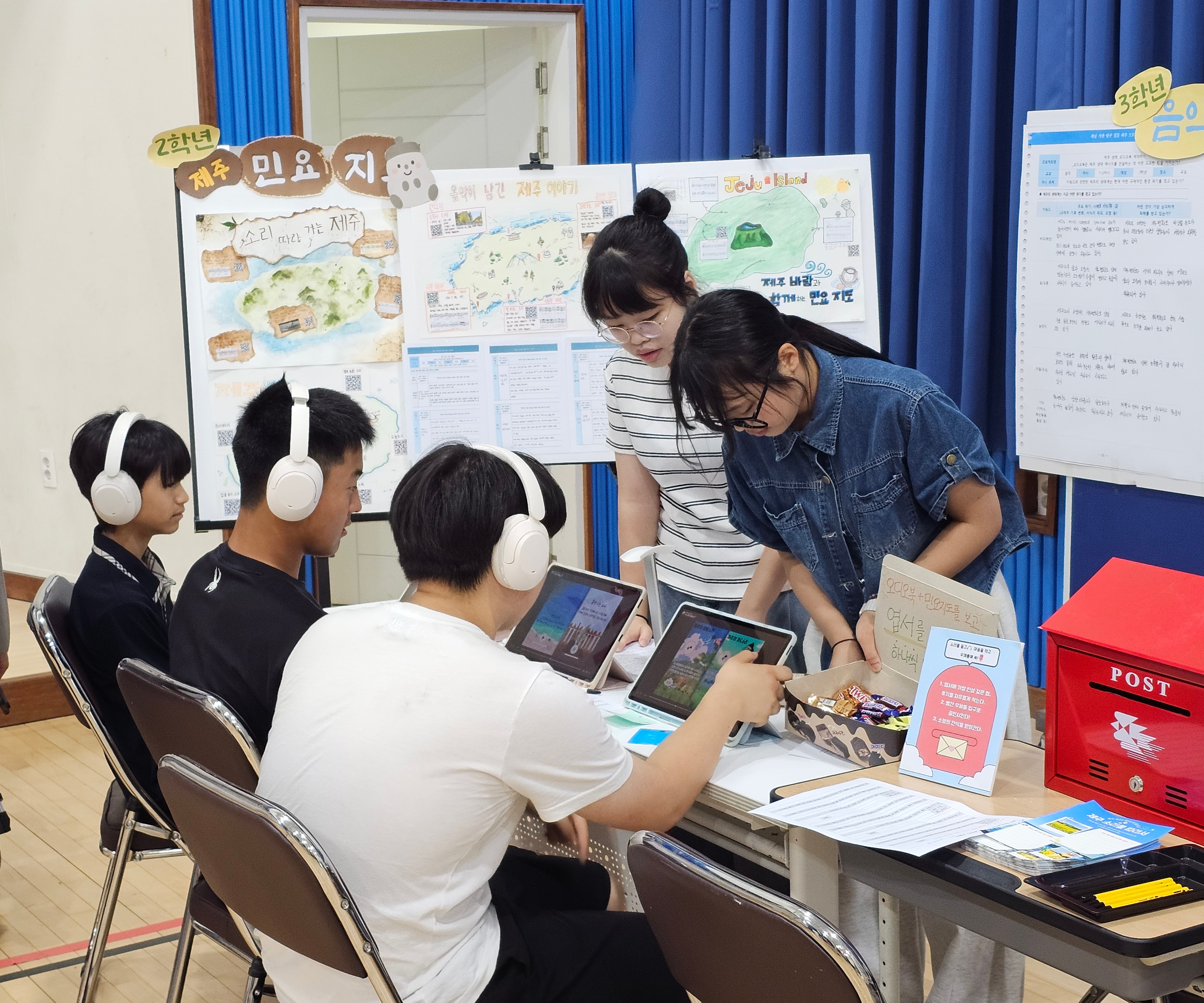 함성중, 제주 프로젝트 수업 공유의 날 운영 - 관련이미지2