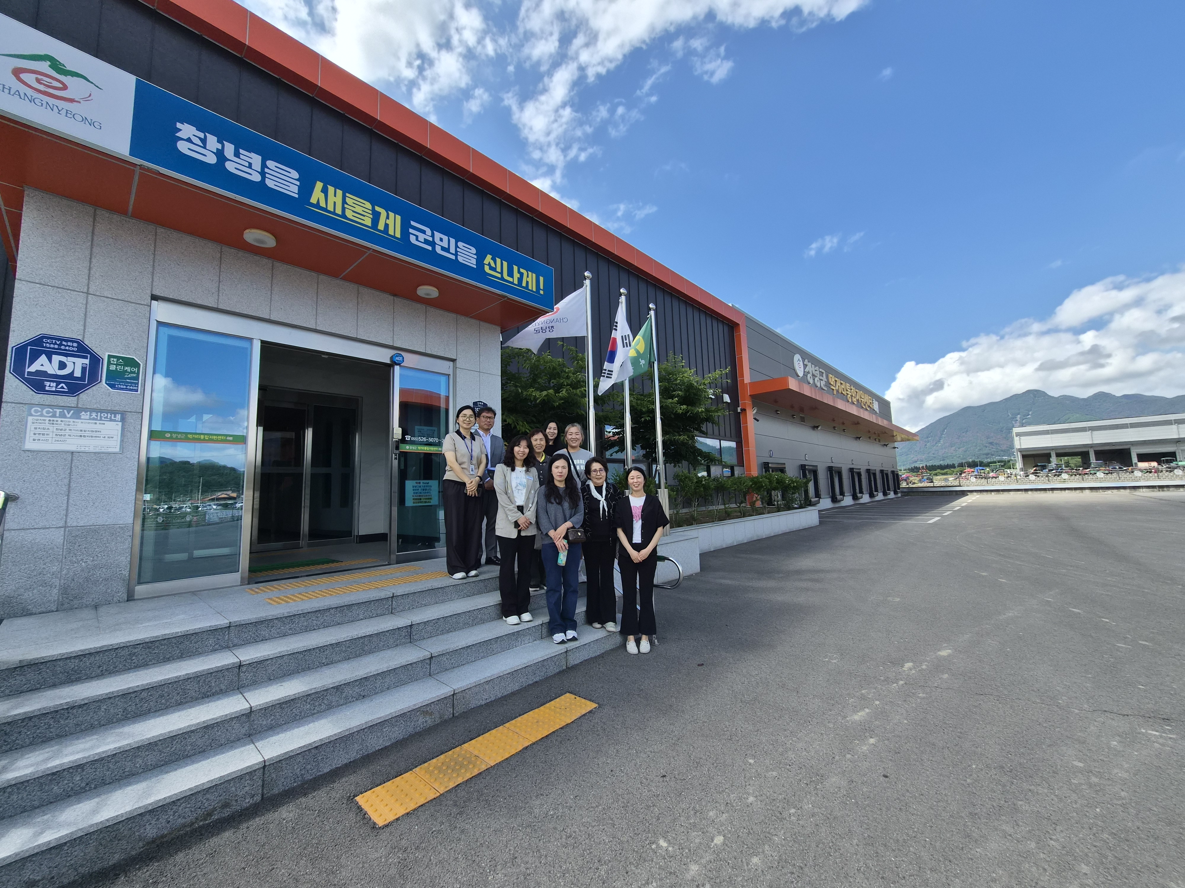 “투명하고 신뢰받는 창녕 학교급식, 현장의 목소리를 듣다!” - 관련이미지2