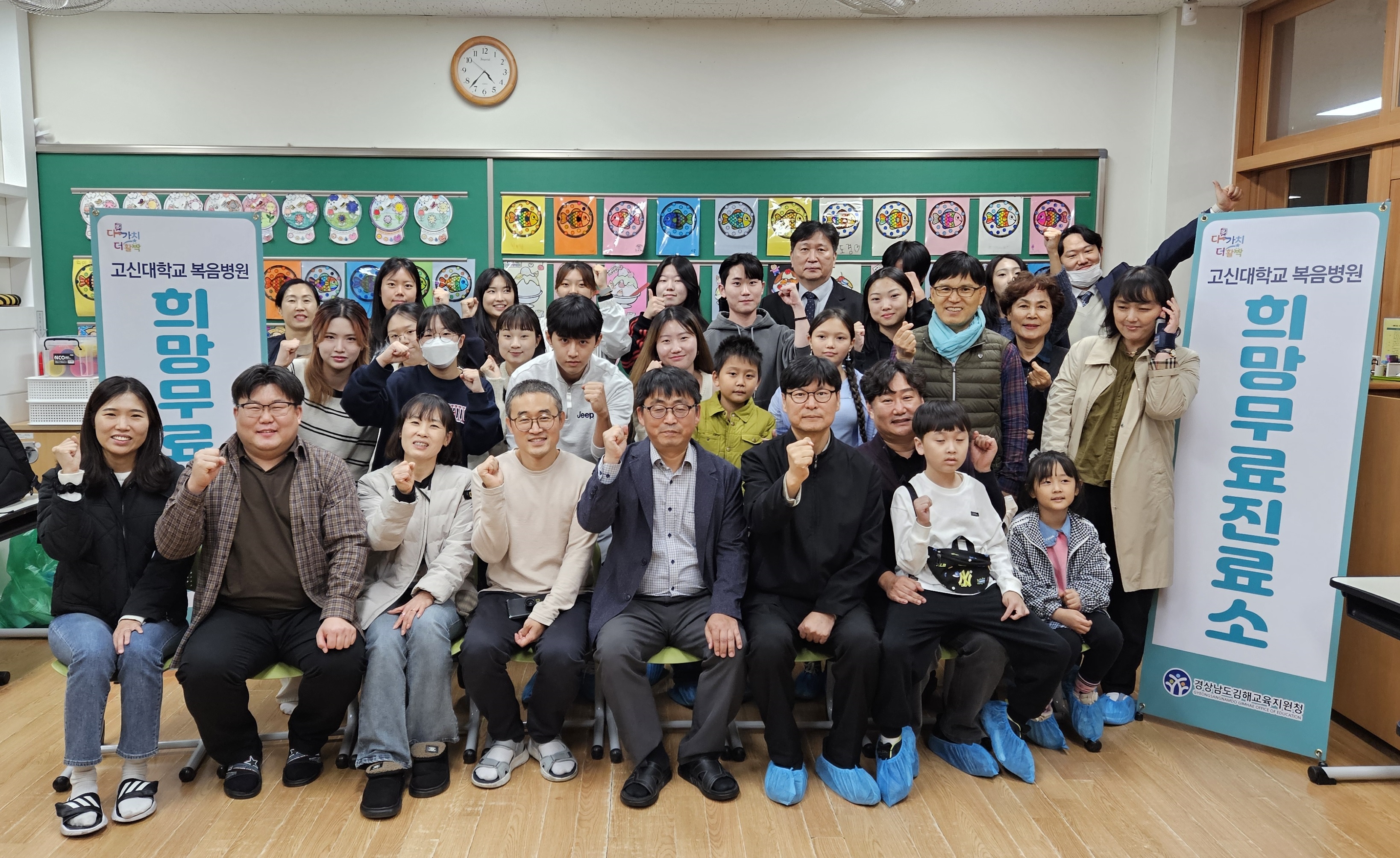 진영금병초, 고신대복음병원과 함께 다문화 가족 대상 무료 진료 실시 - 관련이미지1