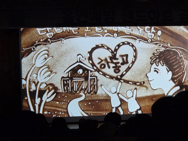 하동고, 샌드아트 흡연예방교육 실시 - 관련이미지1