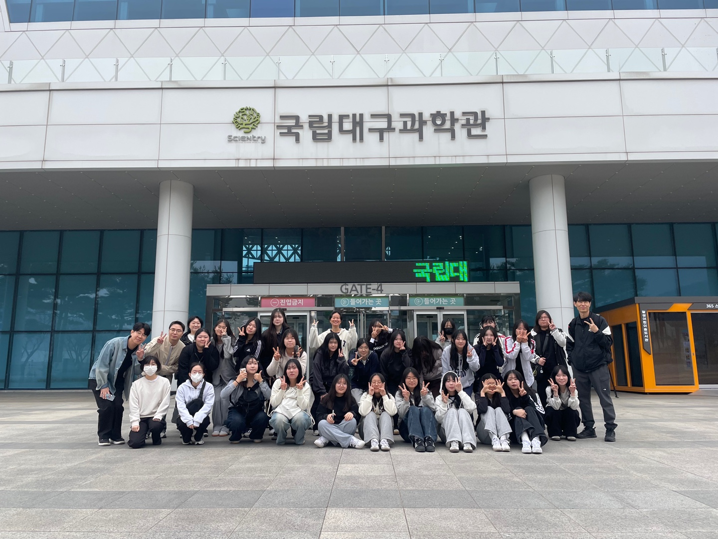 하동여자고등학교, 2026년 진로여행프리덤을 다녀오다 - 관련이미지3